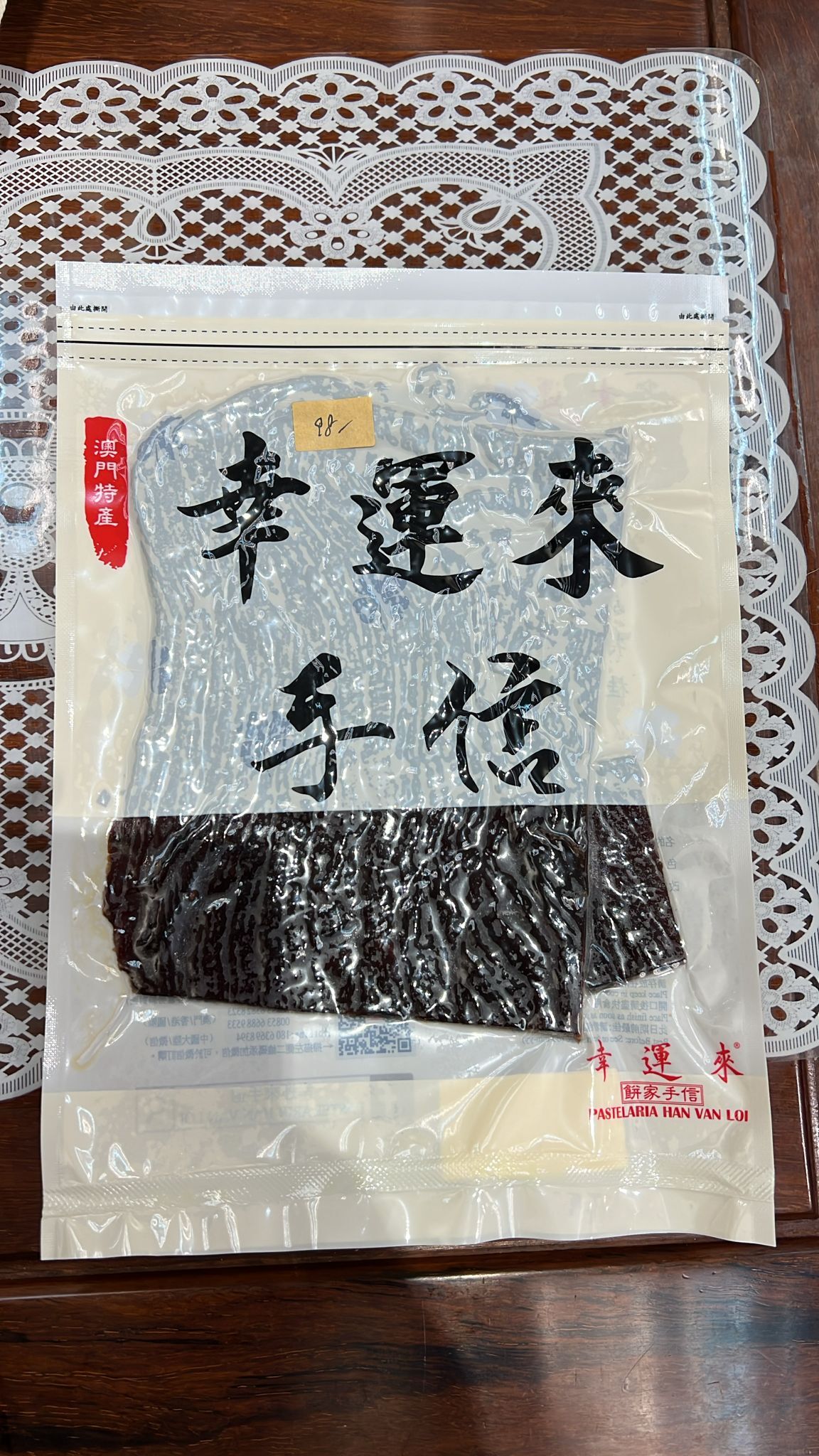 0311PA64-PAT姐健康養生-牛肉乾原味/黑椒味（A64）