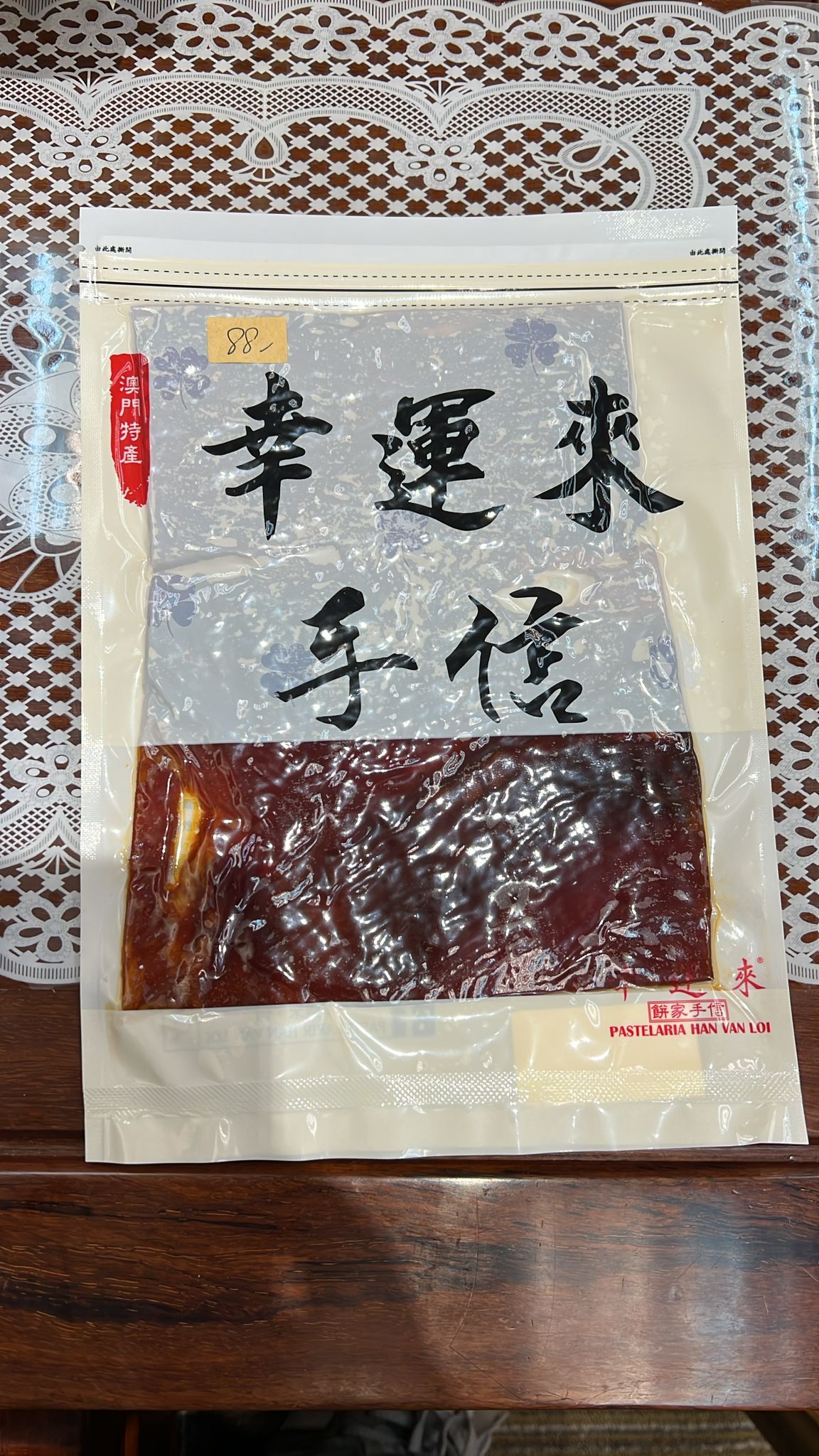 0311PA65-PAT姐健康養生-豬肉乾原味（A65）