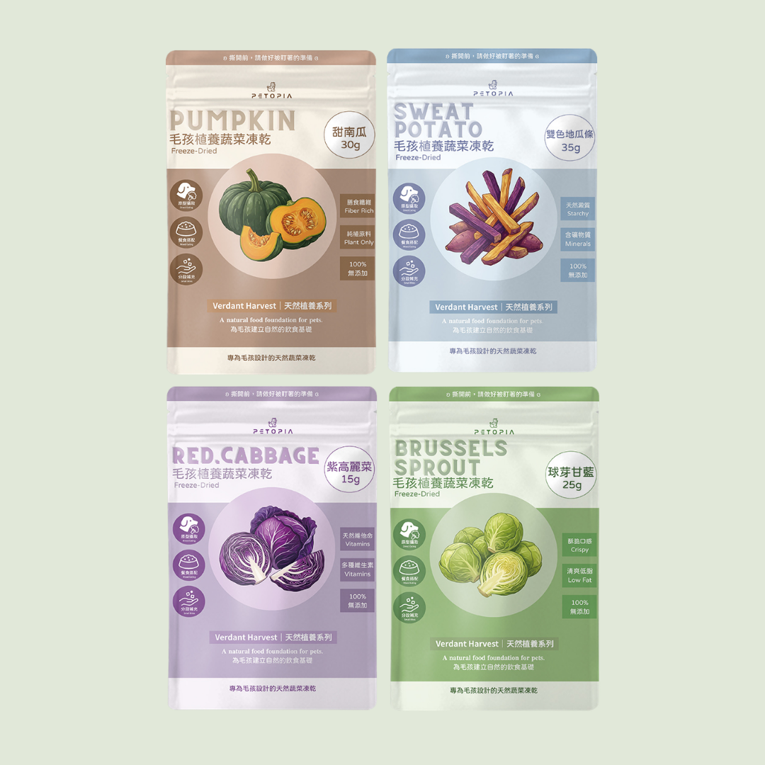 植養均衡四入組｜南瓜・雙色地瓜・紫高麗菜・球芽甘藍