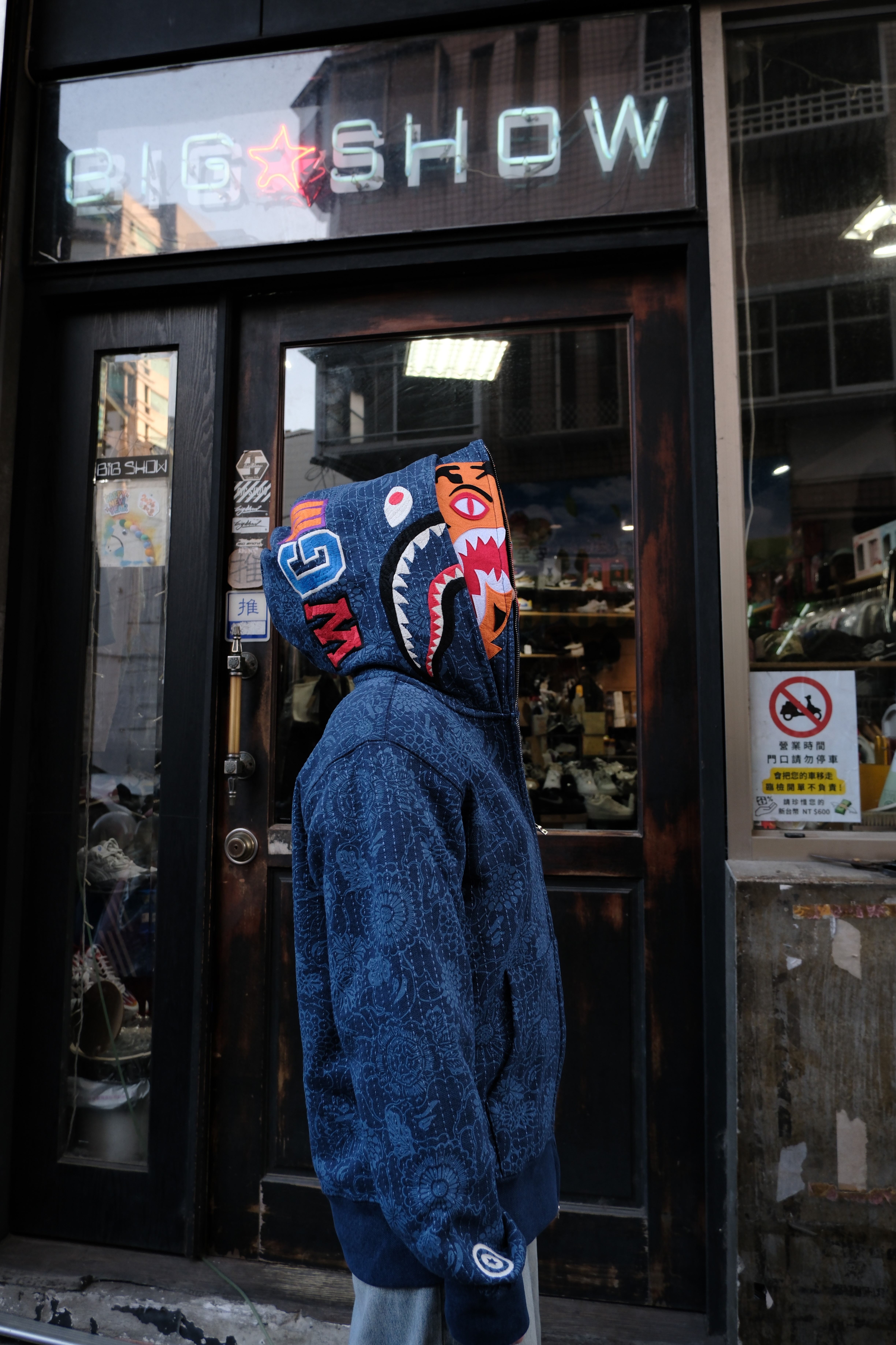 Bape japan indigo camo 日本靛藍藝術 藍染 牛仔 針織 雙鯊 虎鯊 鯊魚外套 1M30115305