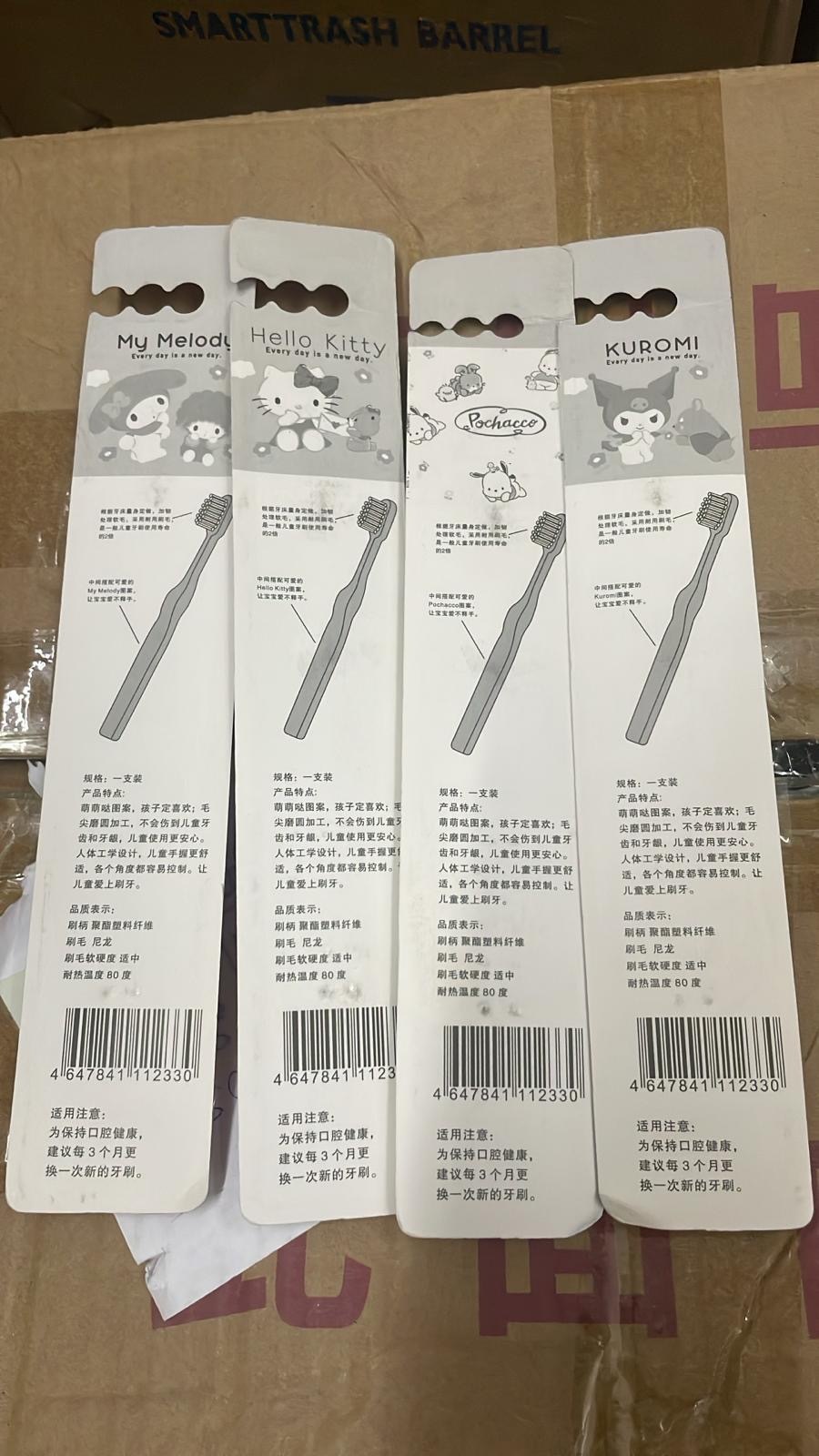 現貨 兒童牙刷(#920)