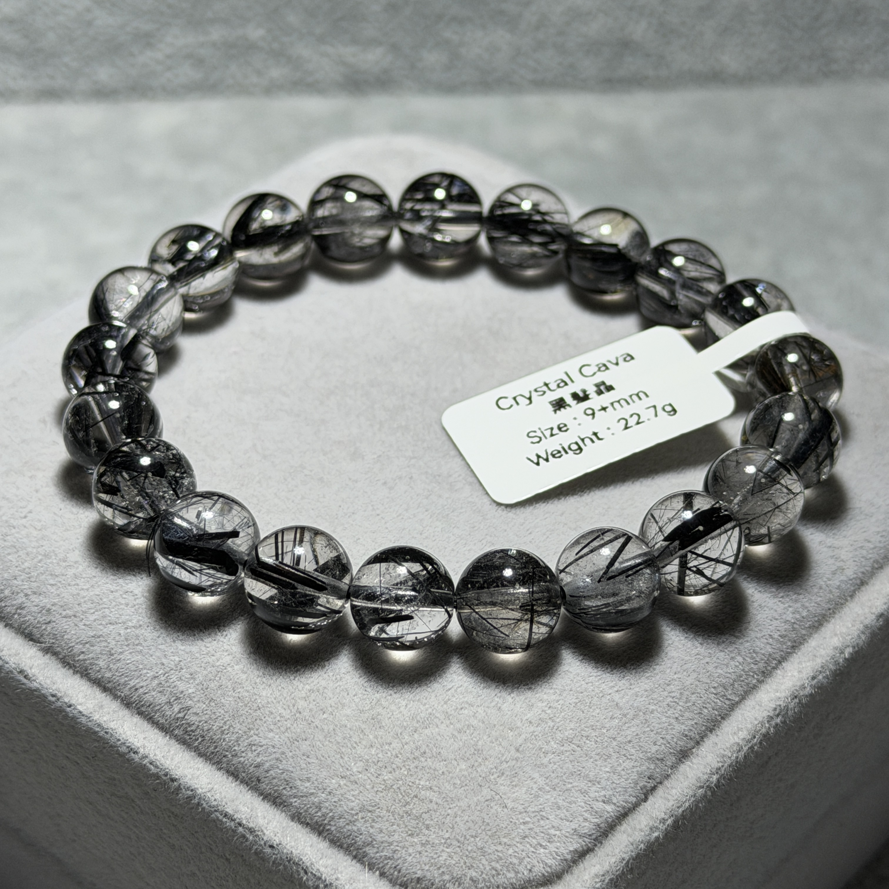 黑髮晶 9+mm BQ1696