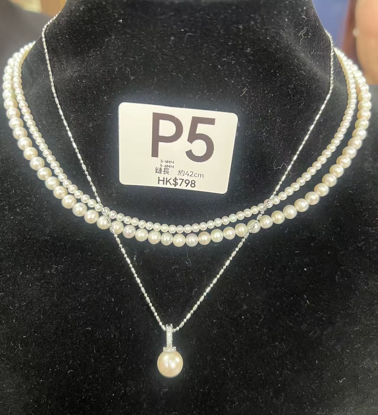 WJ005 P5 淡水AK大小雙層套鏈 3-4MM 5-6MM 鏈長約42cm