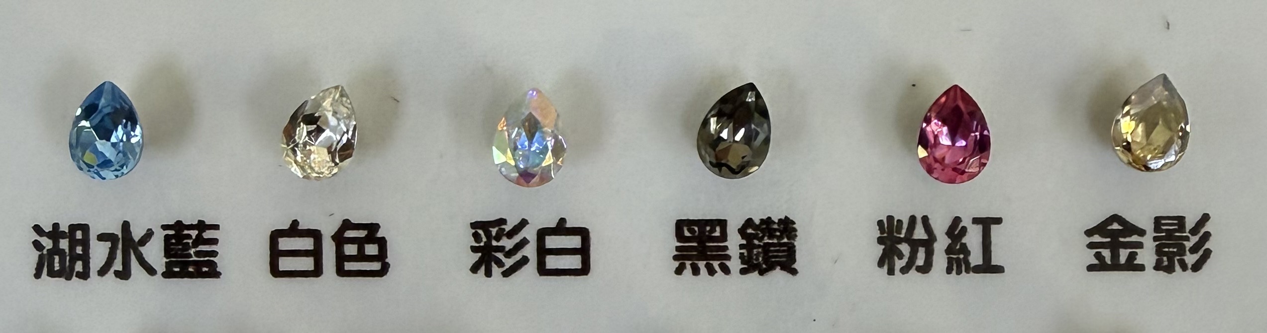 RL22 NuStud 奧地利頂級水晶/美國醫療級防敏鋼托耳環-梨形耳環 6x4mm(630 梨形)