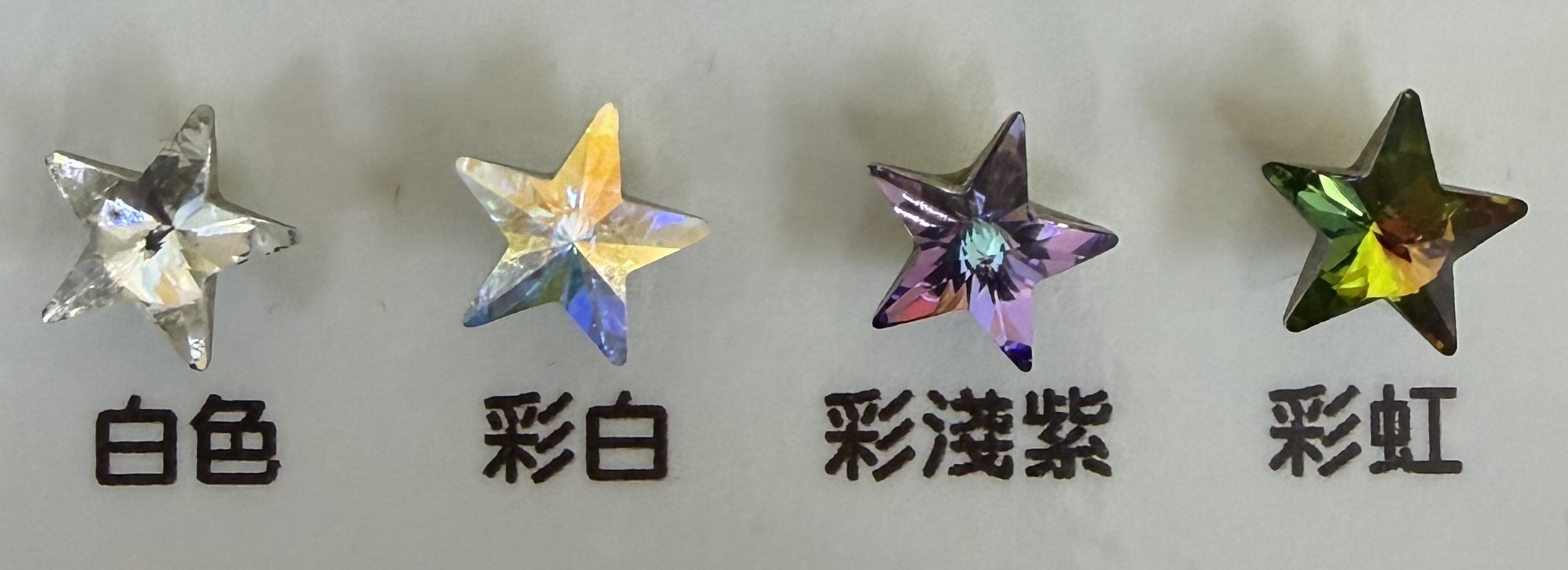 RL21 NuStud 奧地利頂級水晶/美國醫療級防敏鋼托耳環-星形耳環 10mm(星形)