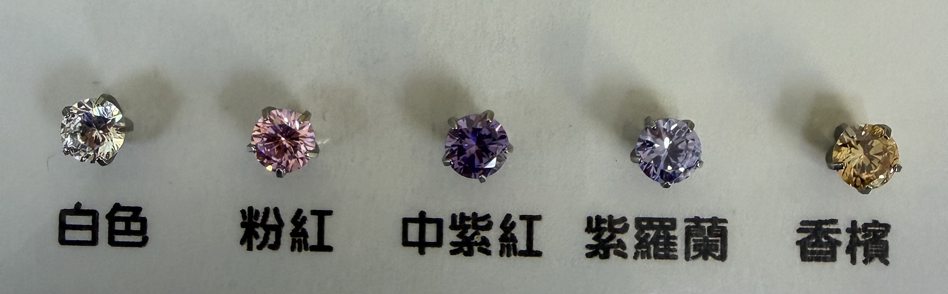 RL03 NuStud 明亮高折射鋯石/美國醫療級防敏鋼托耳環-八心八箭耳環6mm(168(6)CZ)