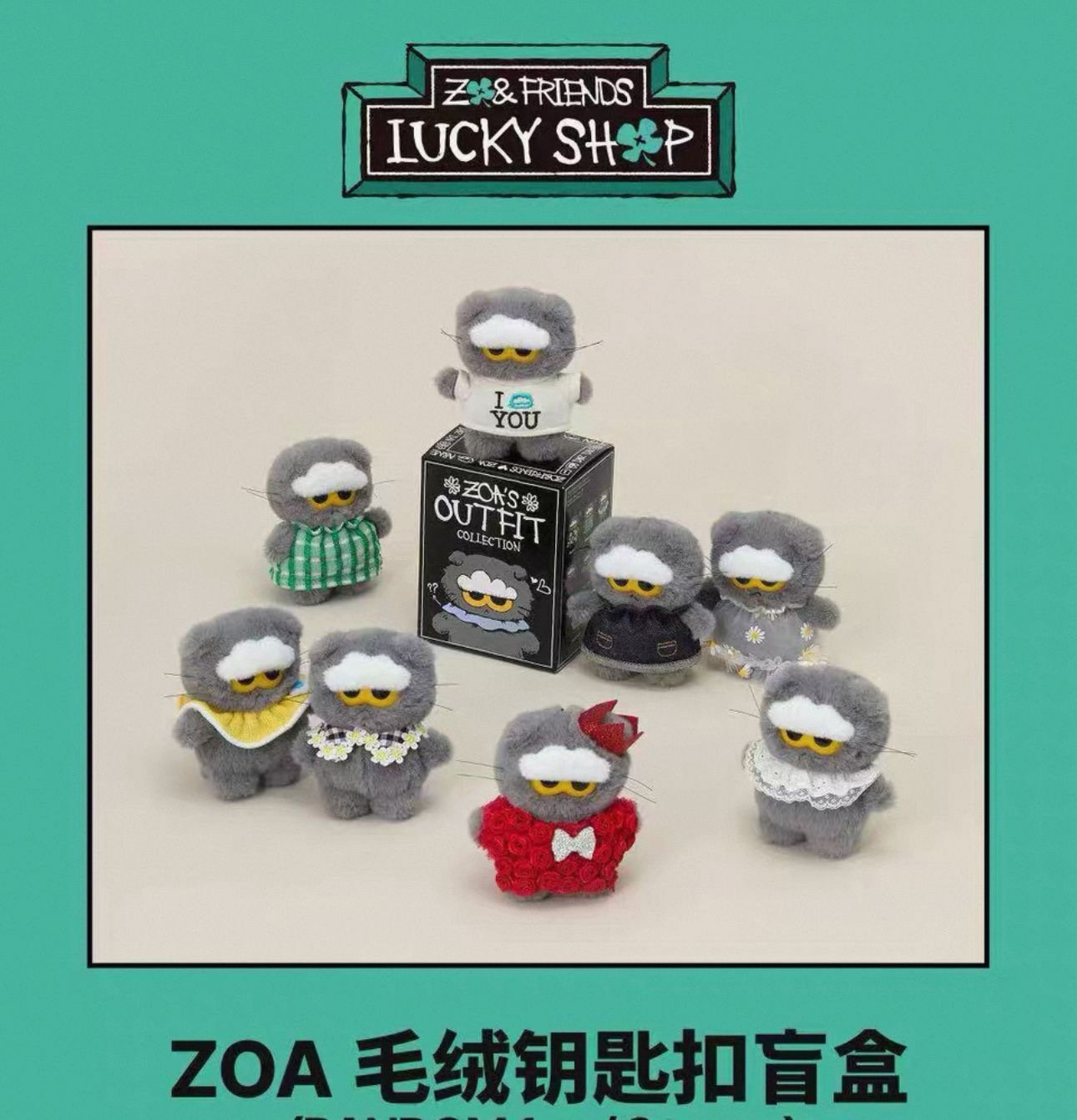 新品GD聯名周邊盲盒