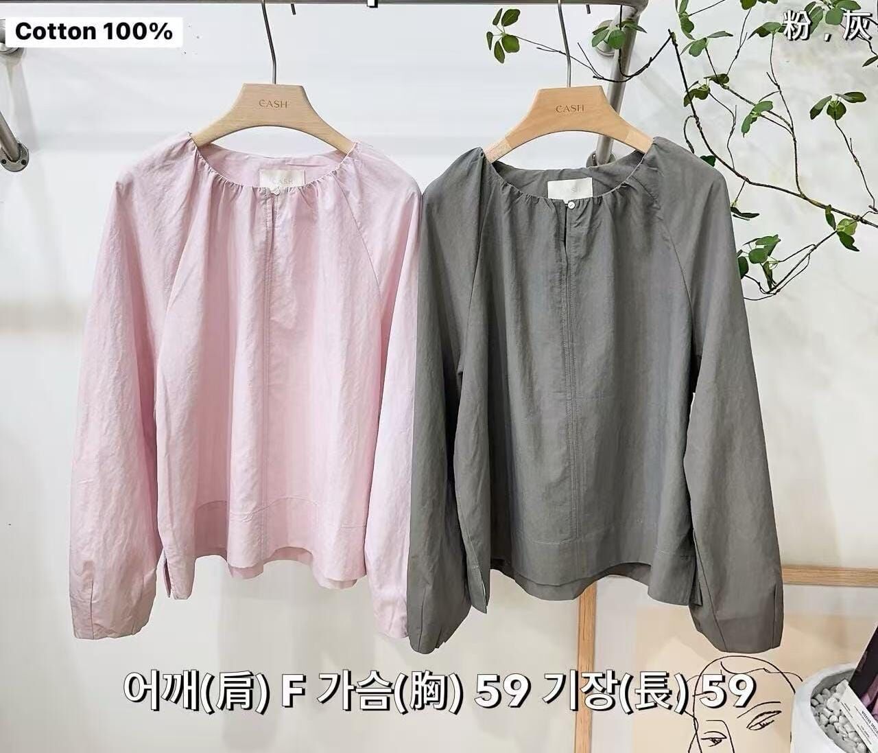 CA6007 清涼文青長袖上衣