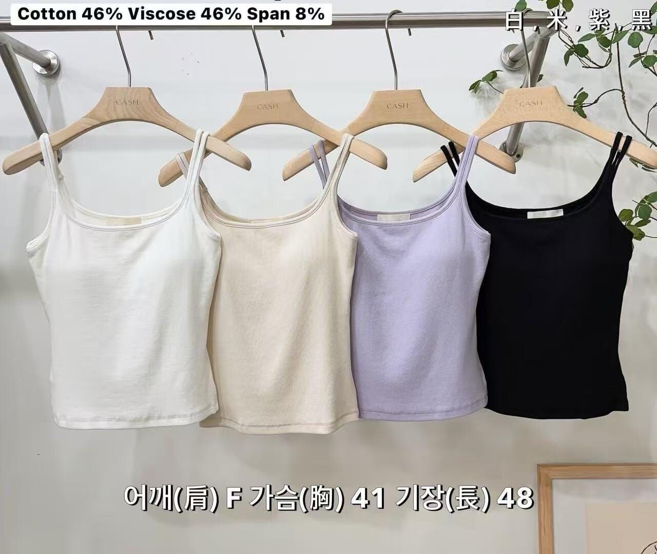 CA6007 必包爆單王BraTop