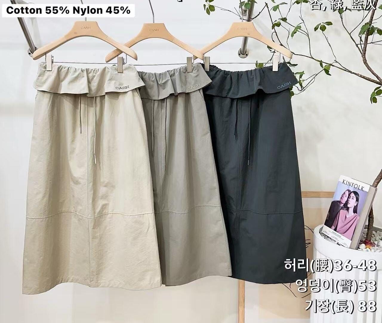 CA6008 小荷葉邊腰工裝長裙