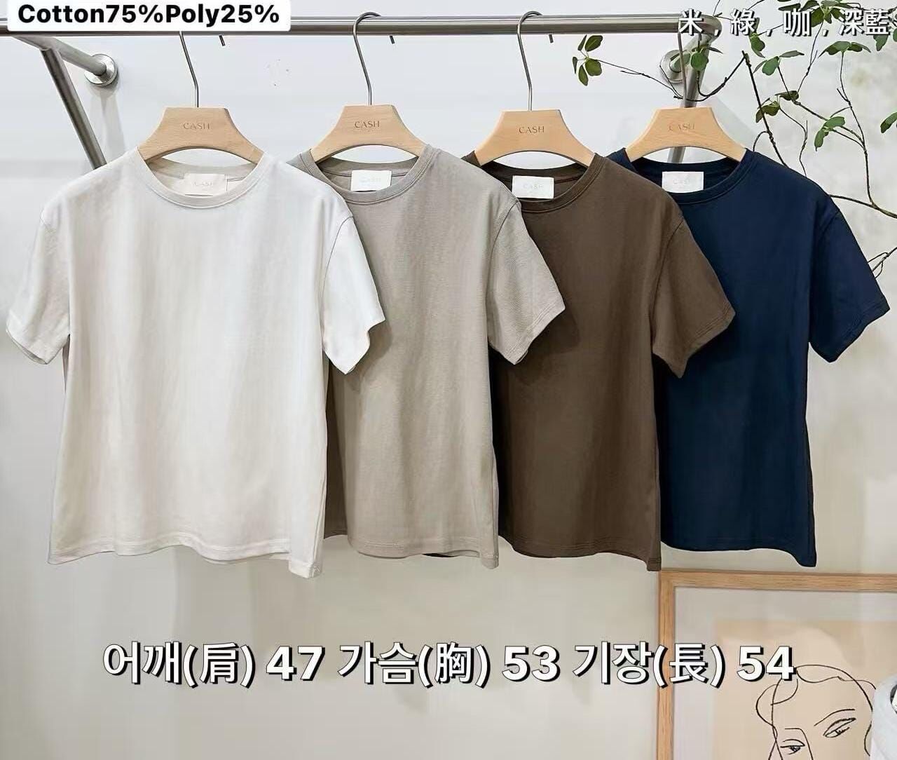 CA6009 百搭短袖上衣