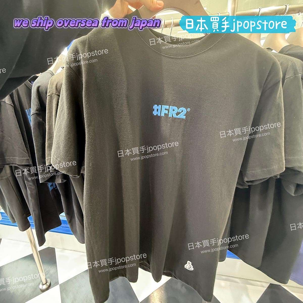 FR2 MINATO fr2 big logo tee