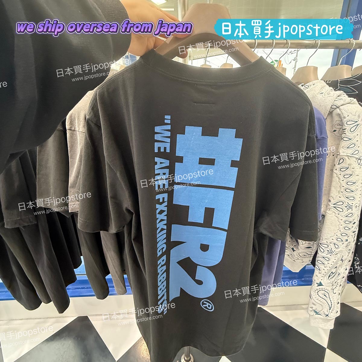 FR2 MINATO fr2 big logo tee