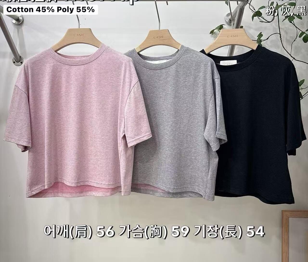 CA6012 圓領大彈性上衣