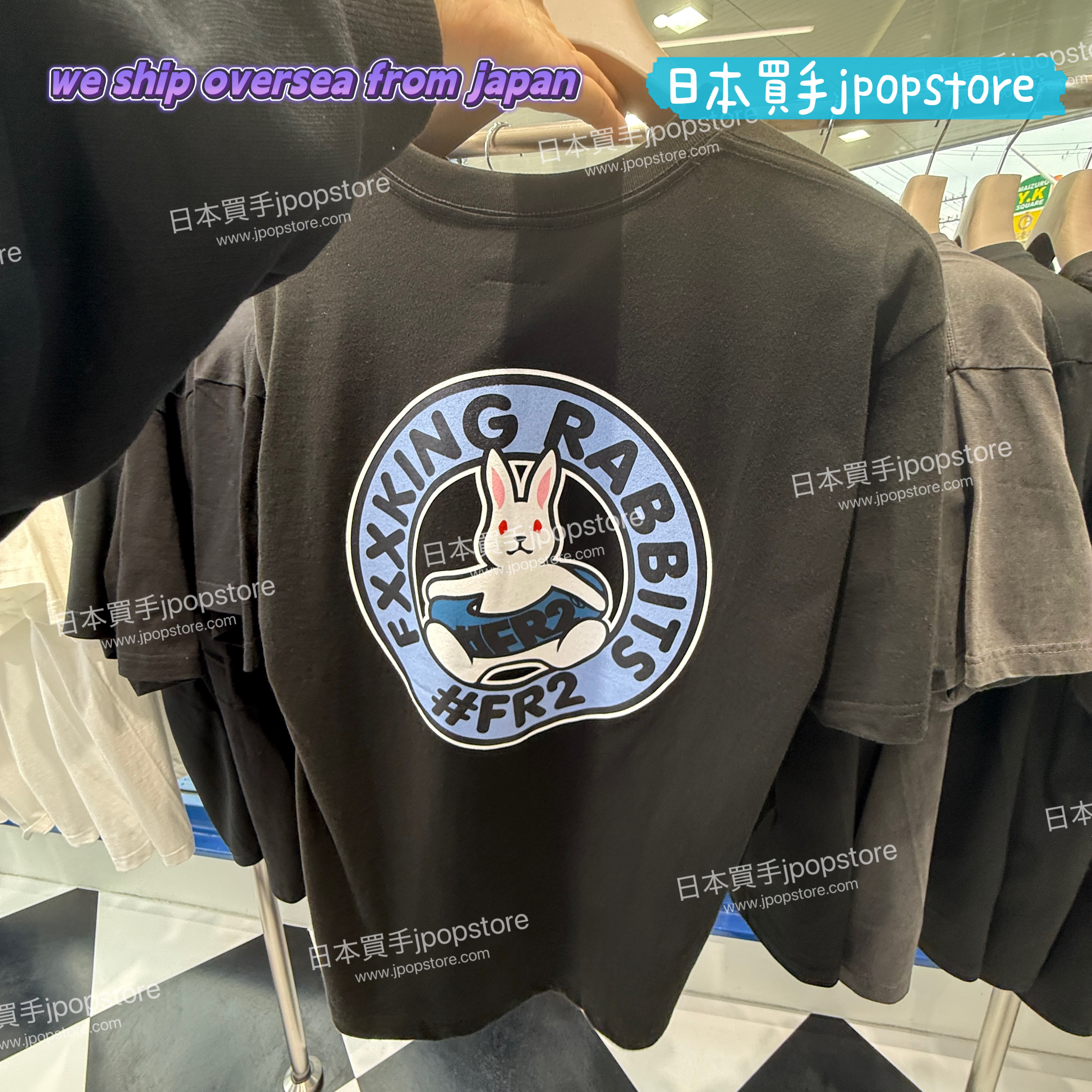 fr2 minato swim ring tee