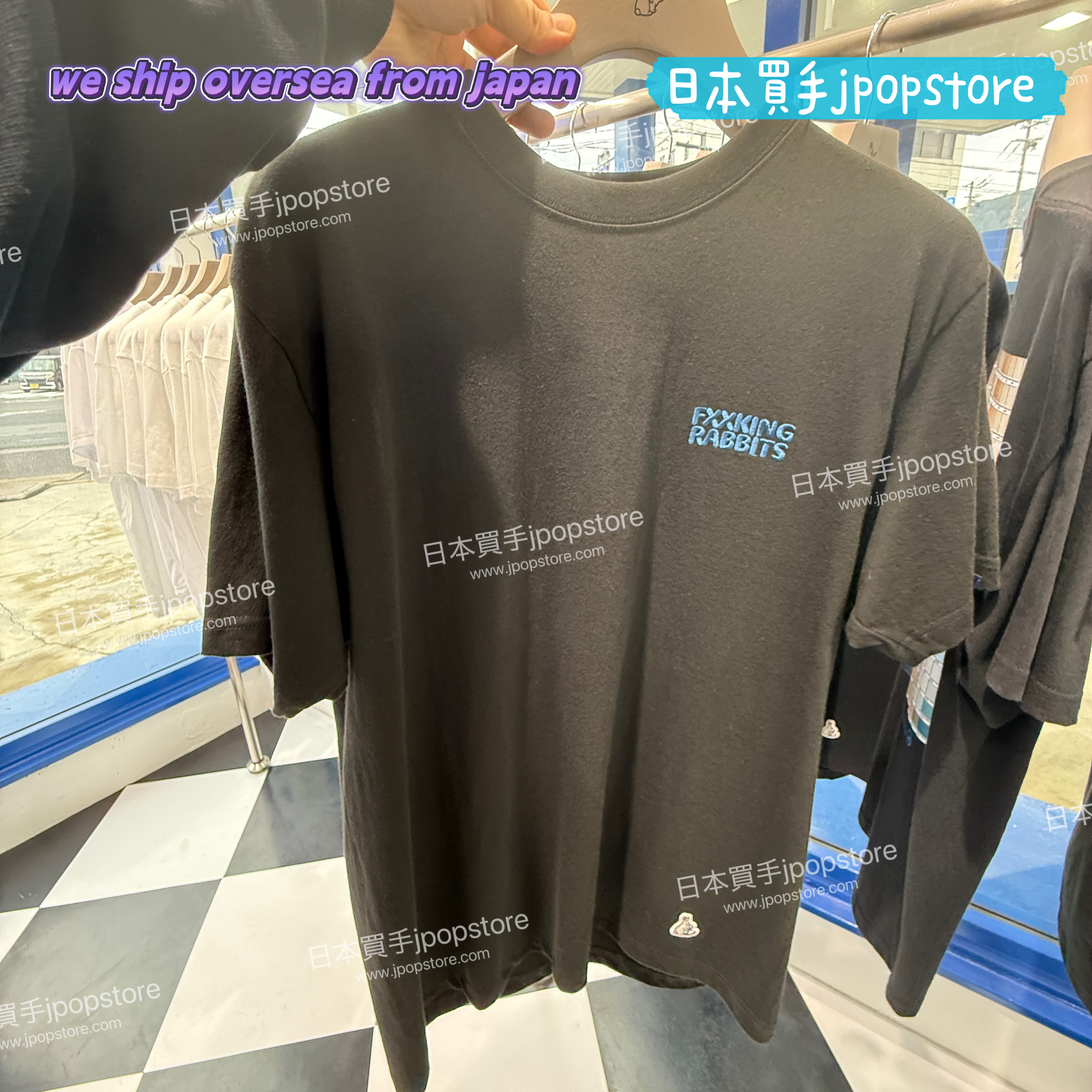 fr2 minato swim ring tee