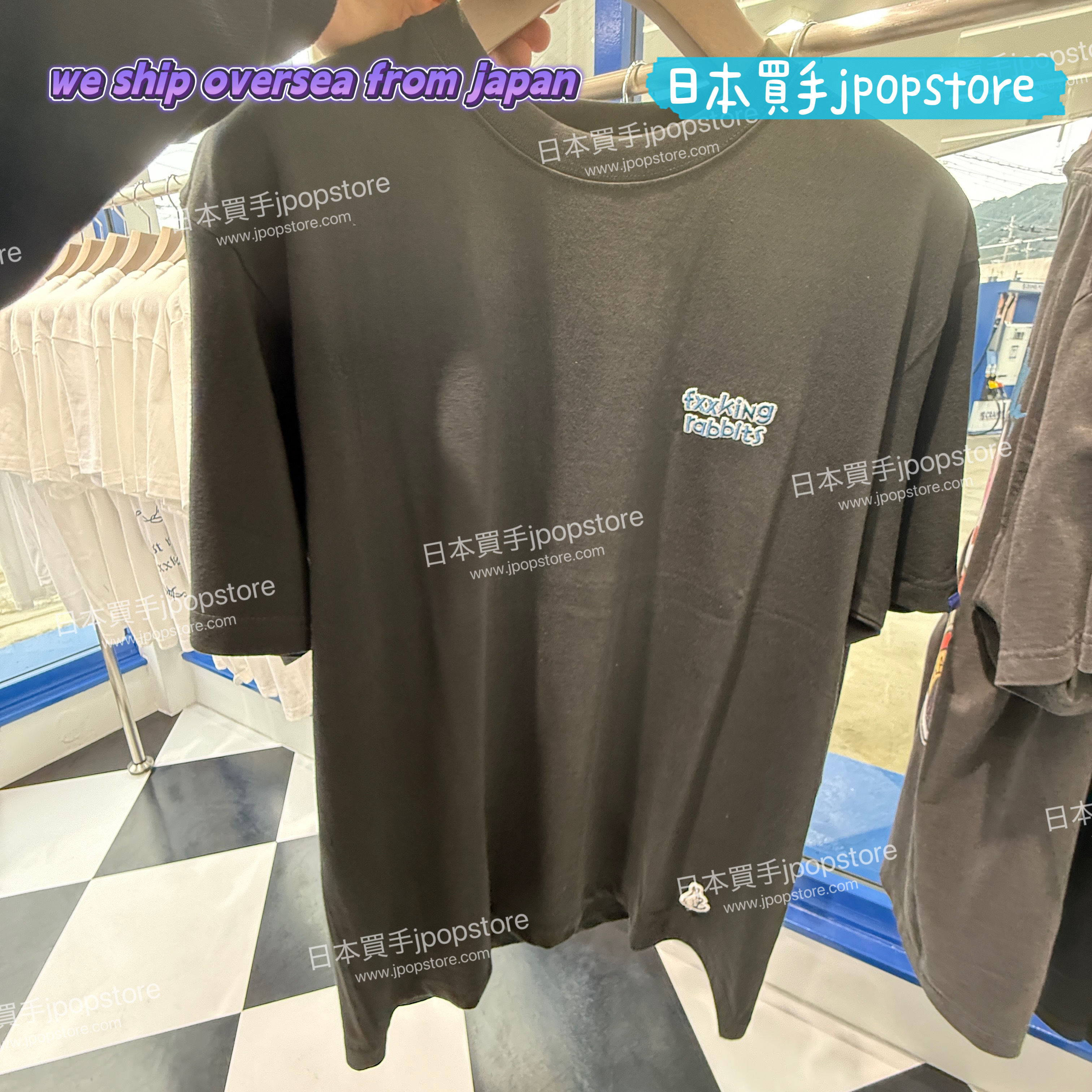 fr2 minato rabbit ice cream