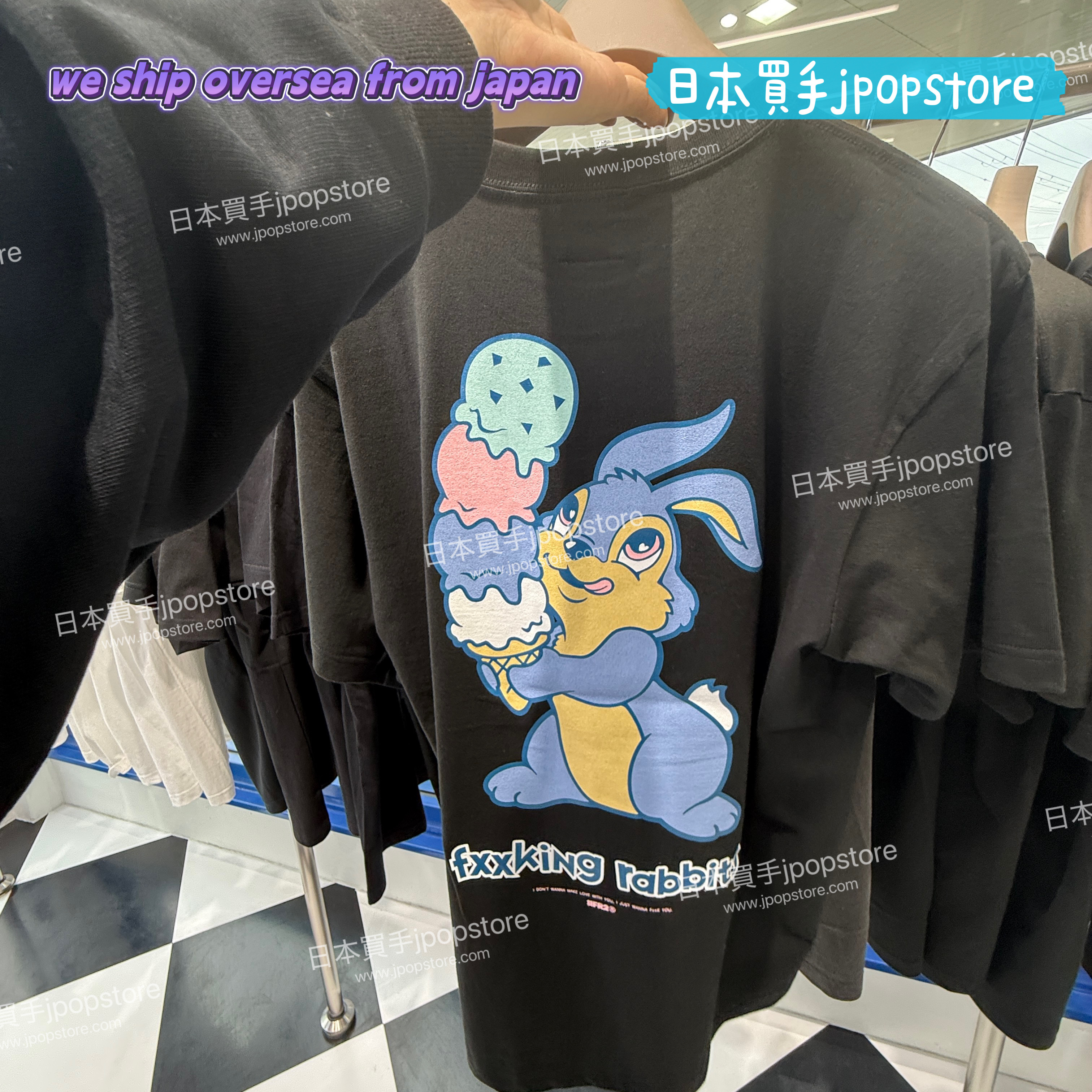 fr2 minato rabbit ice cream