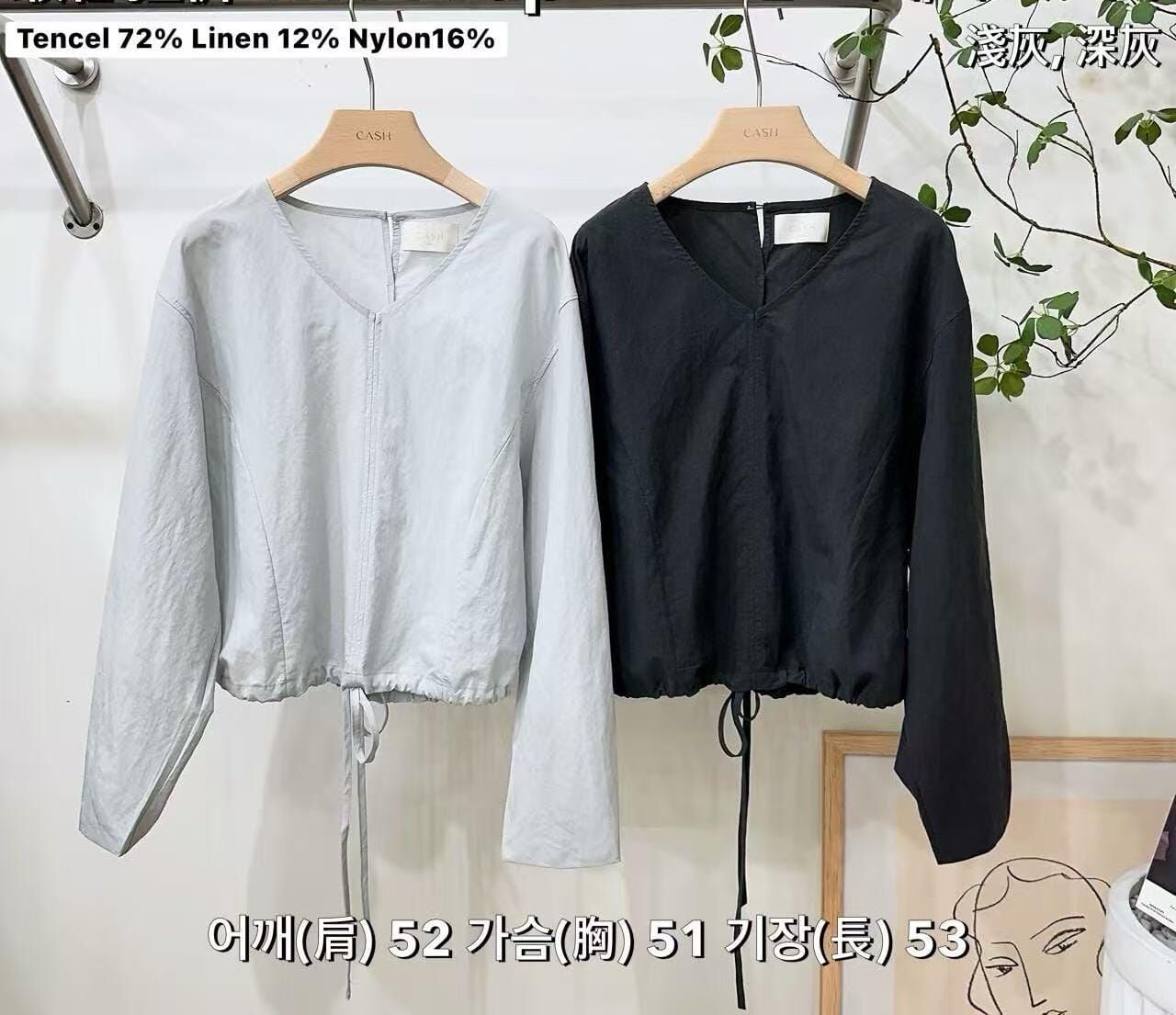 CA6015 天絲V領下擺束繩上衣