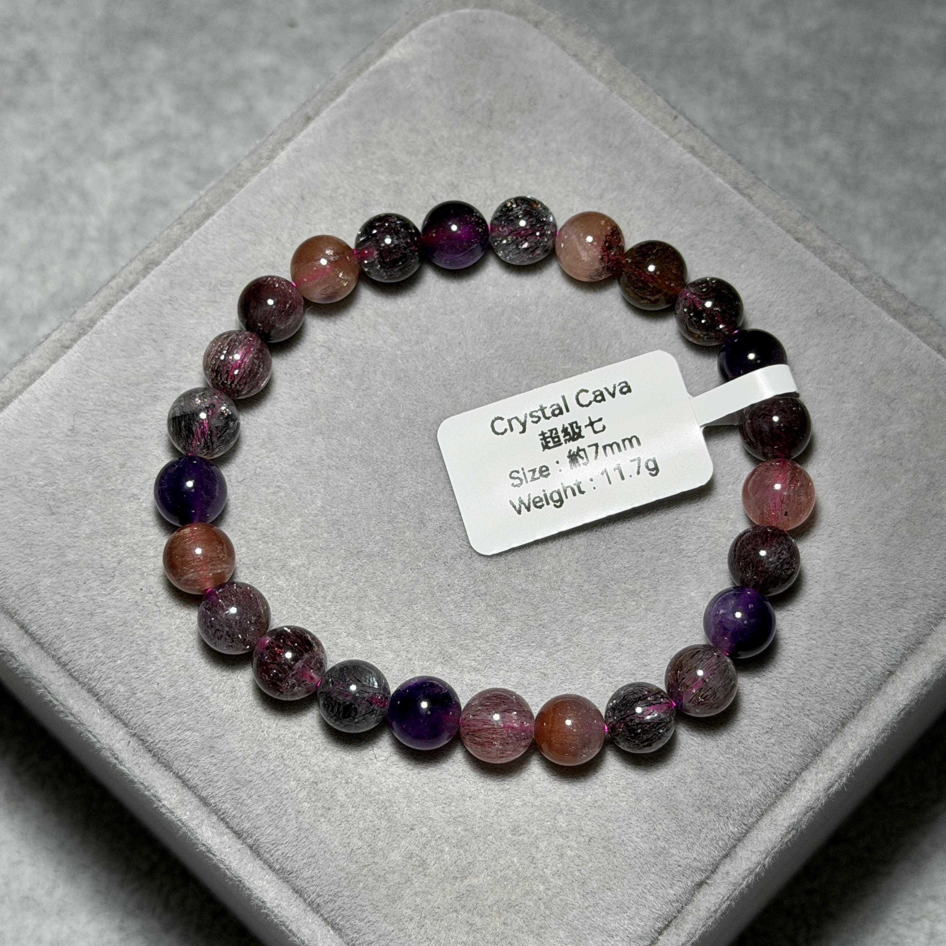 超級七 約7mm S71965