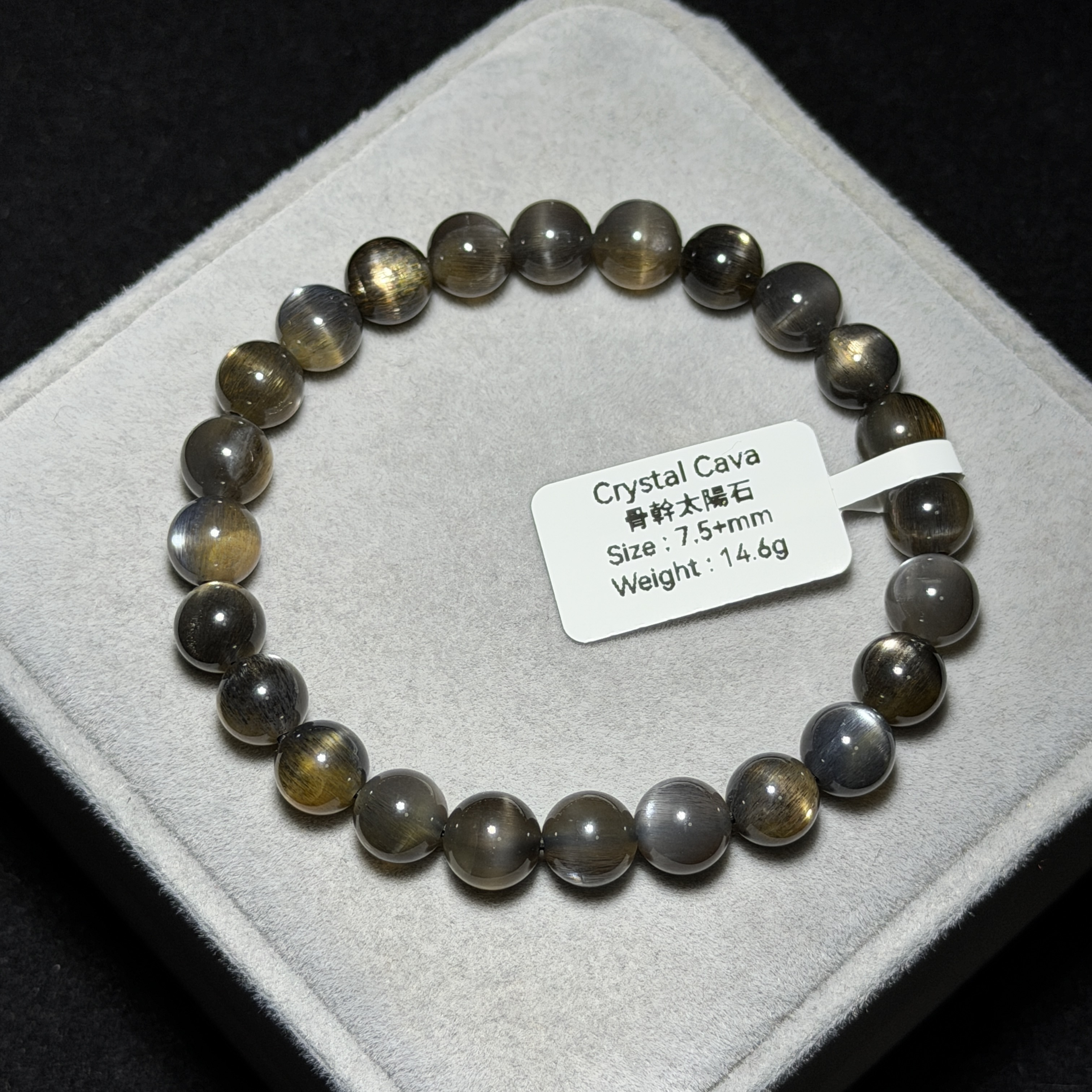 高級數骨幹太陽石 7.5+mm BGS1566