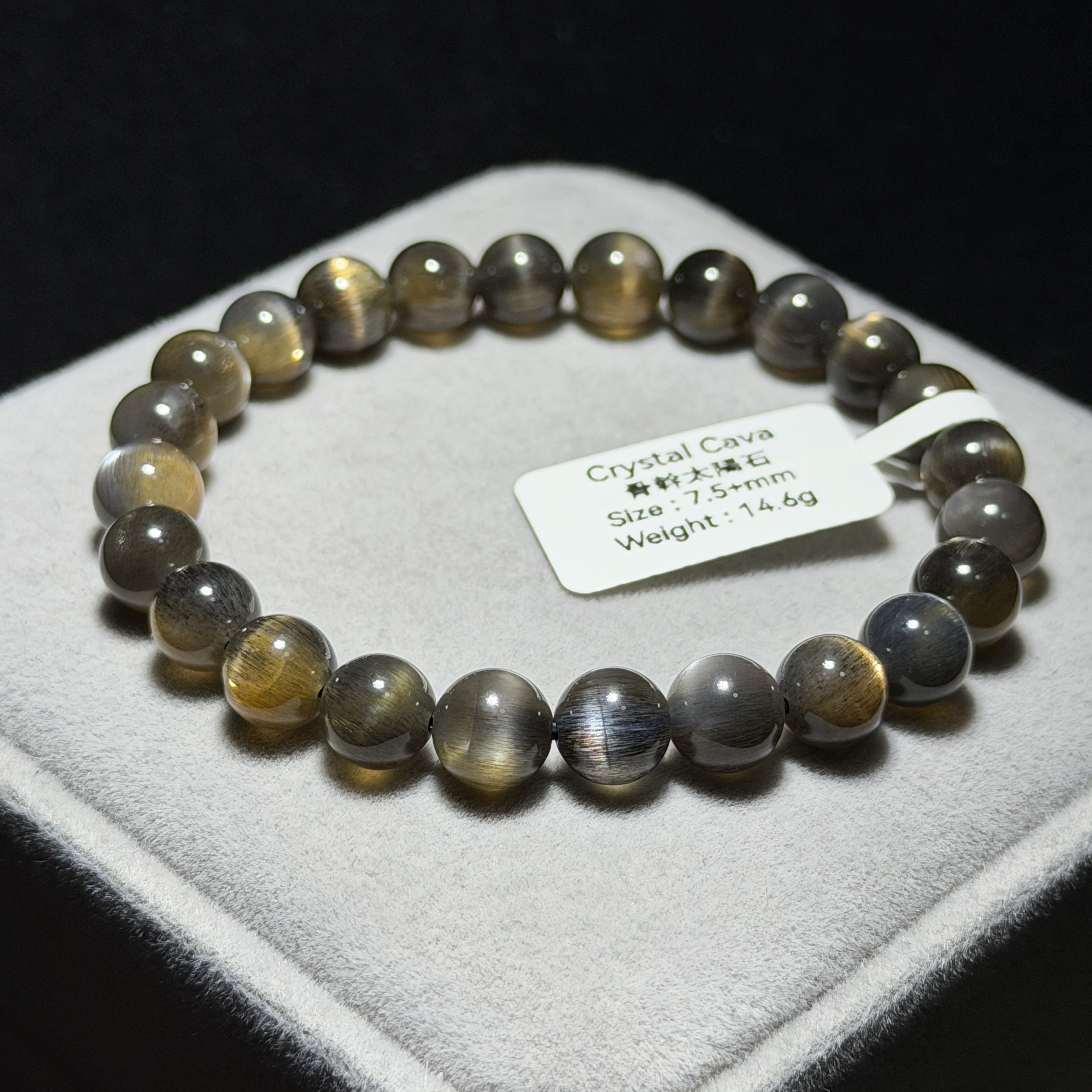 高級數骨幹太陽石 7.5+mm BGS1566