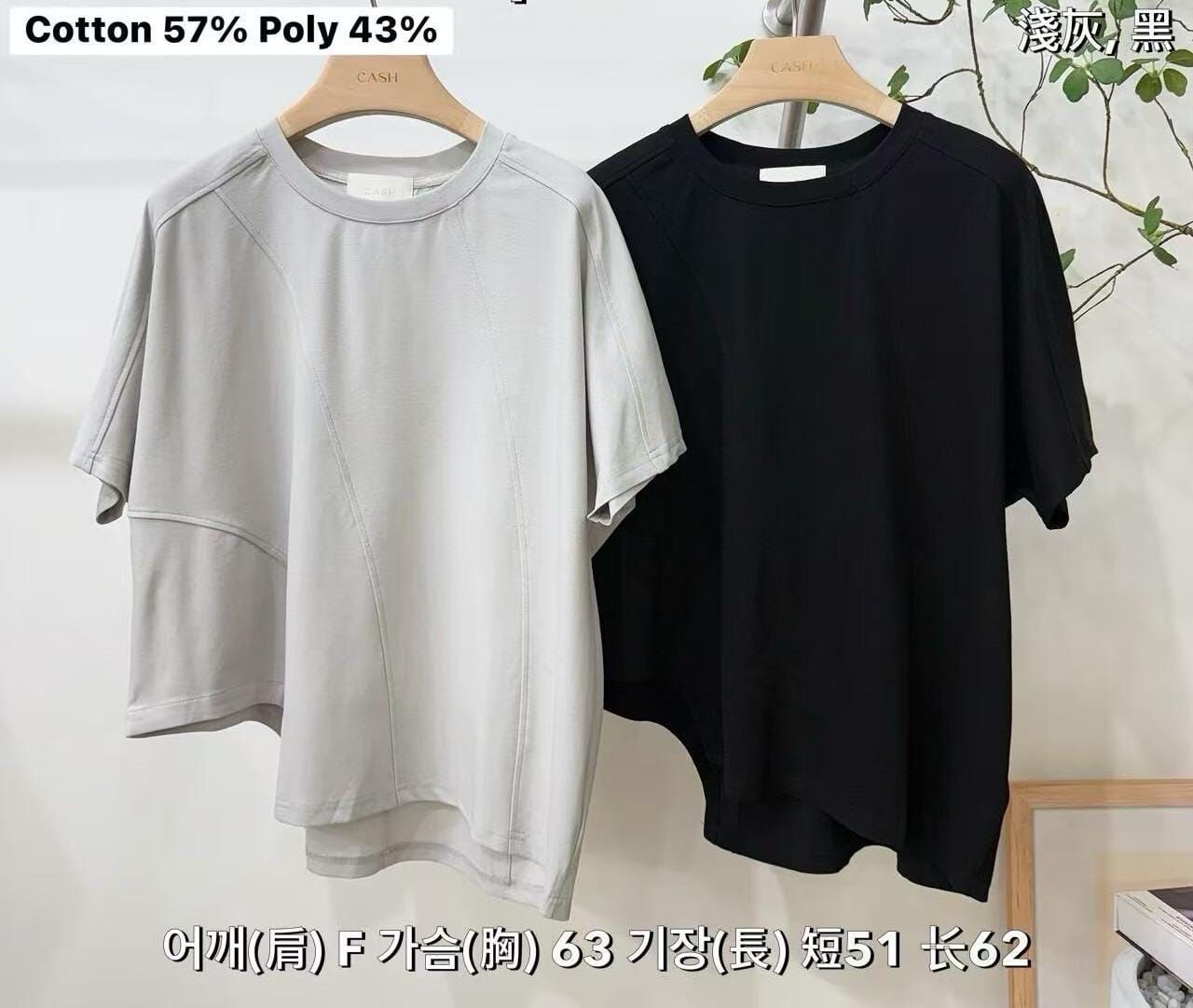 CA6018 不規則設計短袖上衣