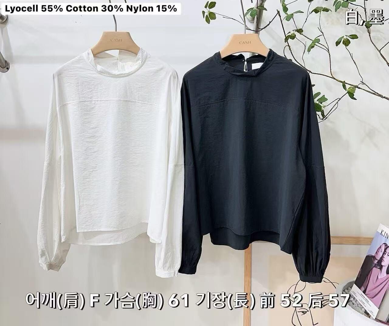 CA6019 文青風長袖上衣