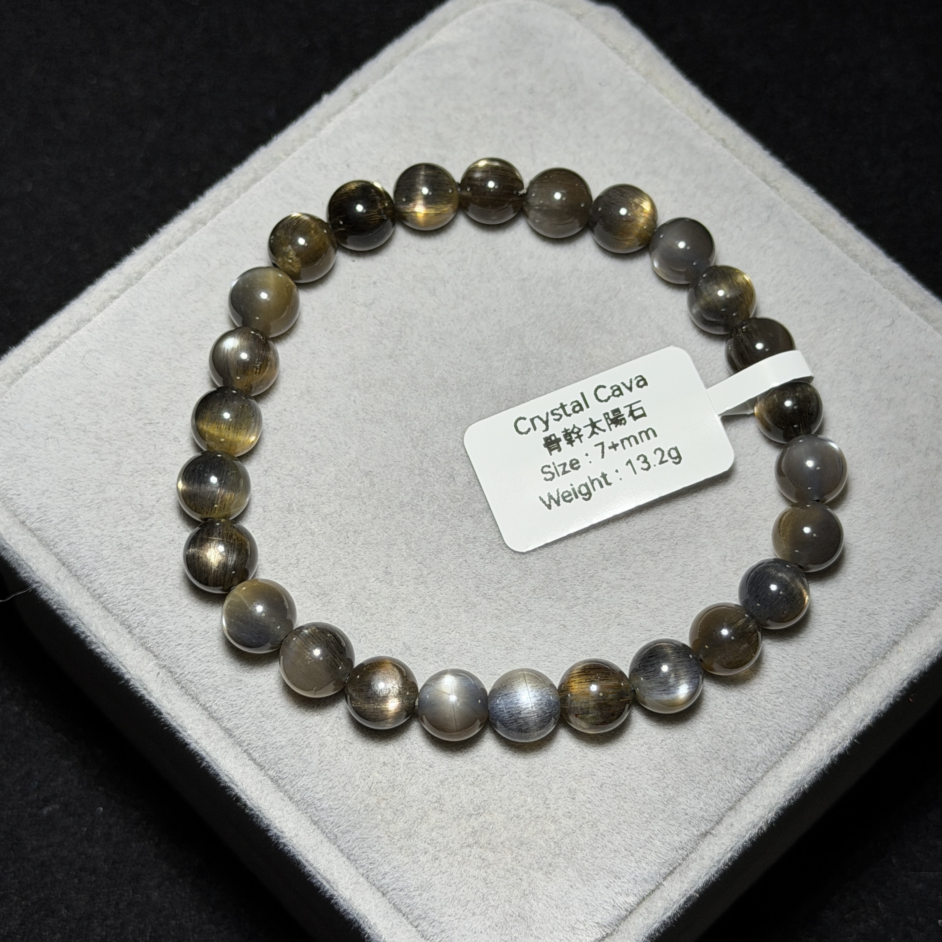 高級數骨幹太陽石 7+mm BGS1567