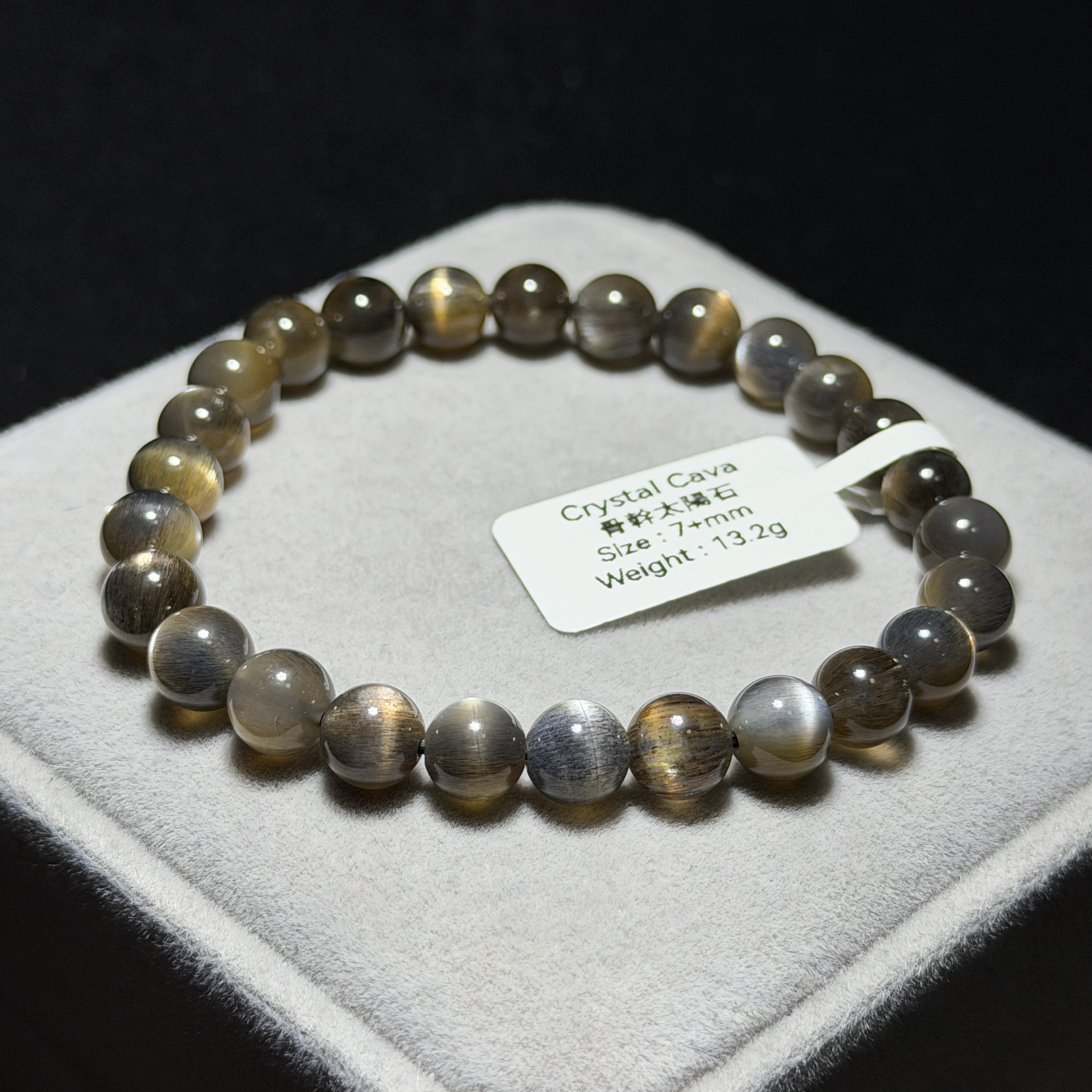 高級數骨幹太陽石 7+mm BGS1567