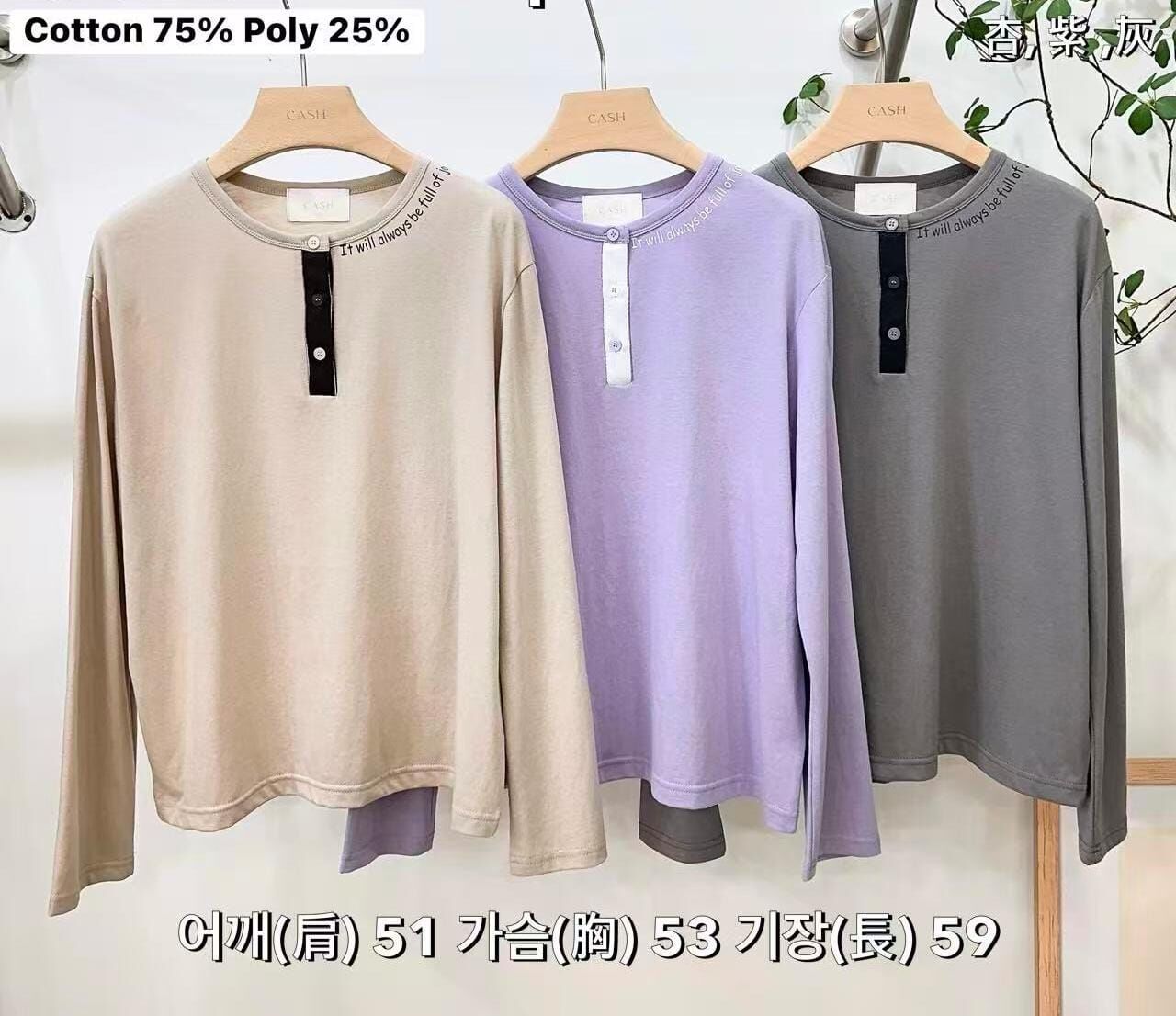 CA6020 紐扣領口上衣