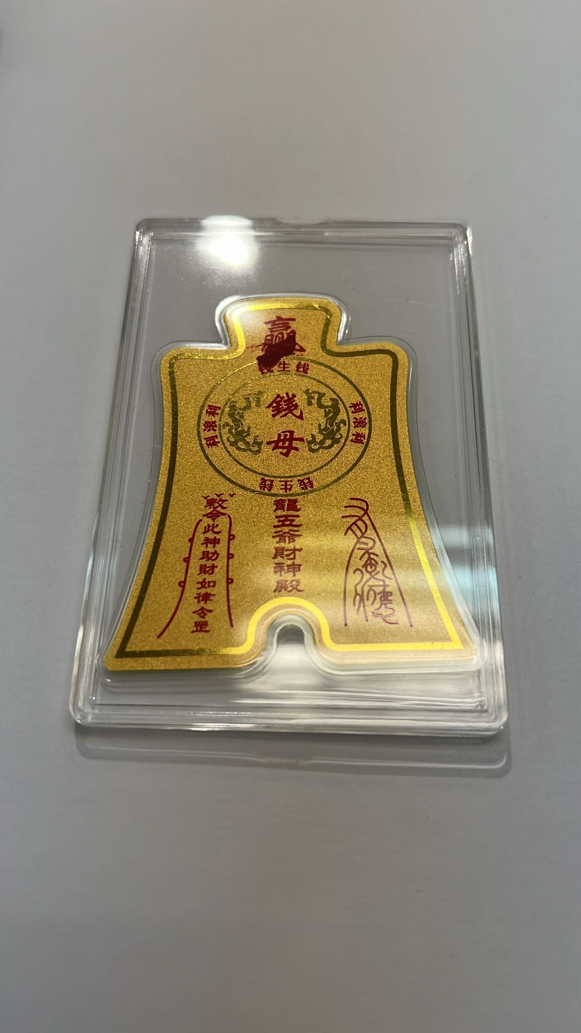 0311PA90-PAT姐健康養生- 五台山龍五爺 999足金錢母 (A90)