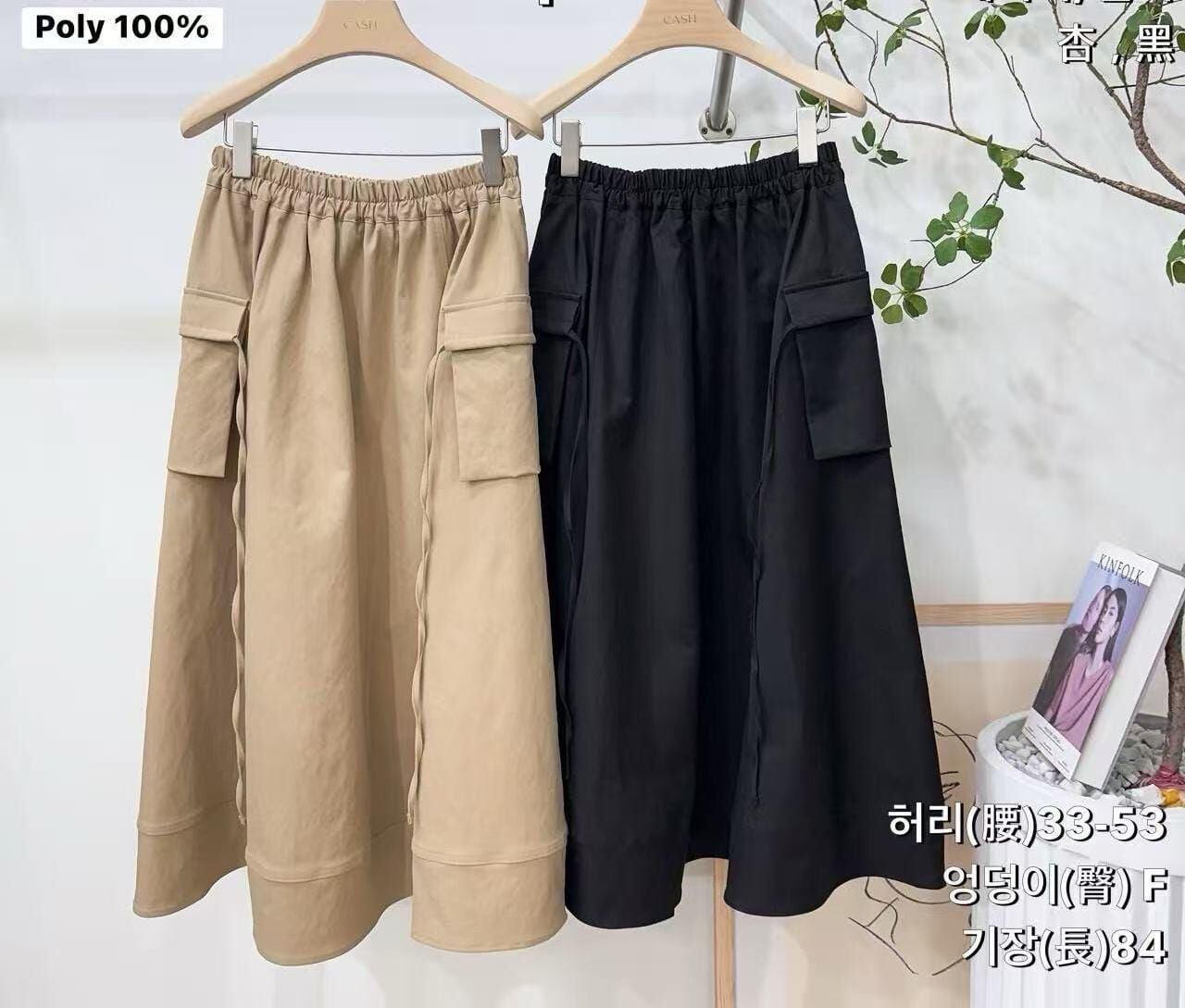 CA6024 大口袋全箱根長裙