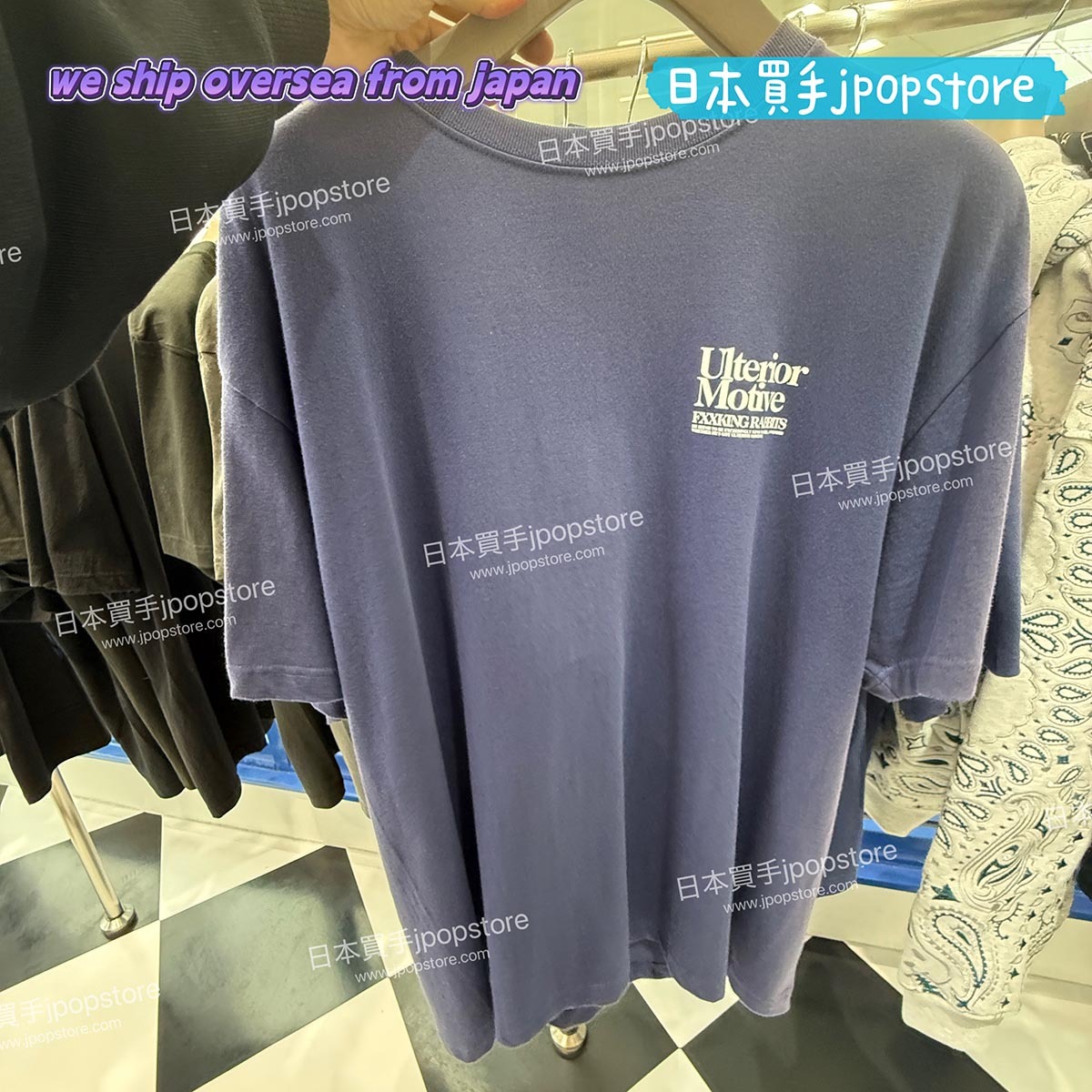 fr2 minato Ulterior Motive T-shirt