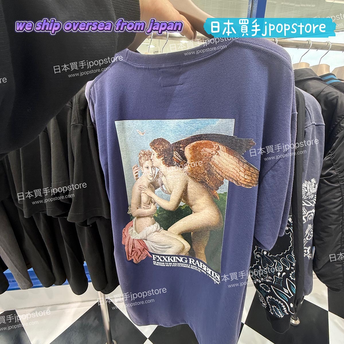 fr2 minato Ulterior Motive T-shirt