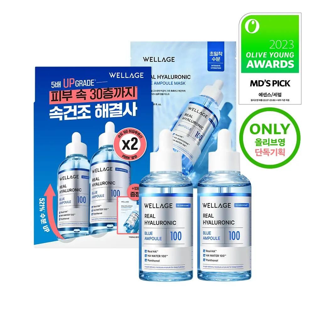 Wellage Real Hyaluronic Blue Ampoule 100 75ml x 2