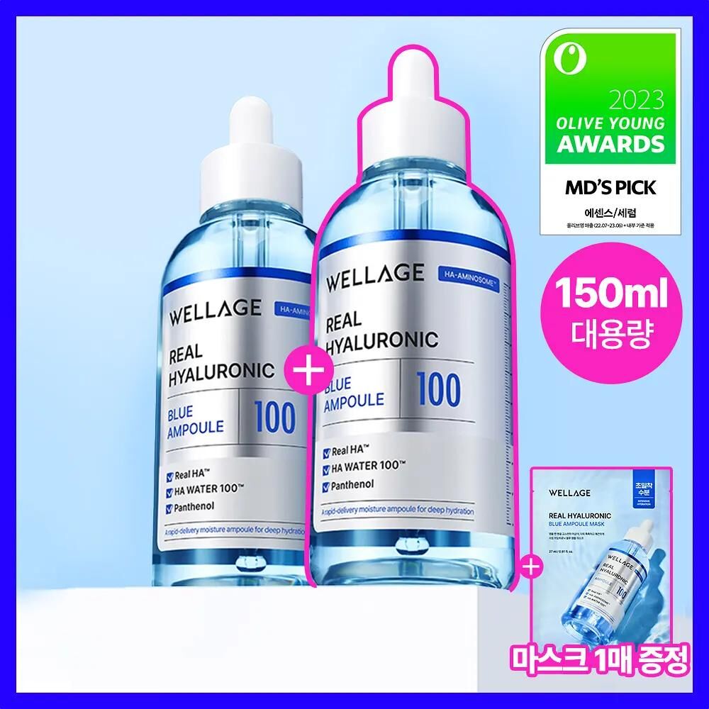Wellage Real Hyaluronic Blue Ampoule 100 75ml x 2