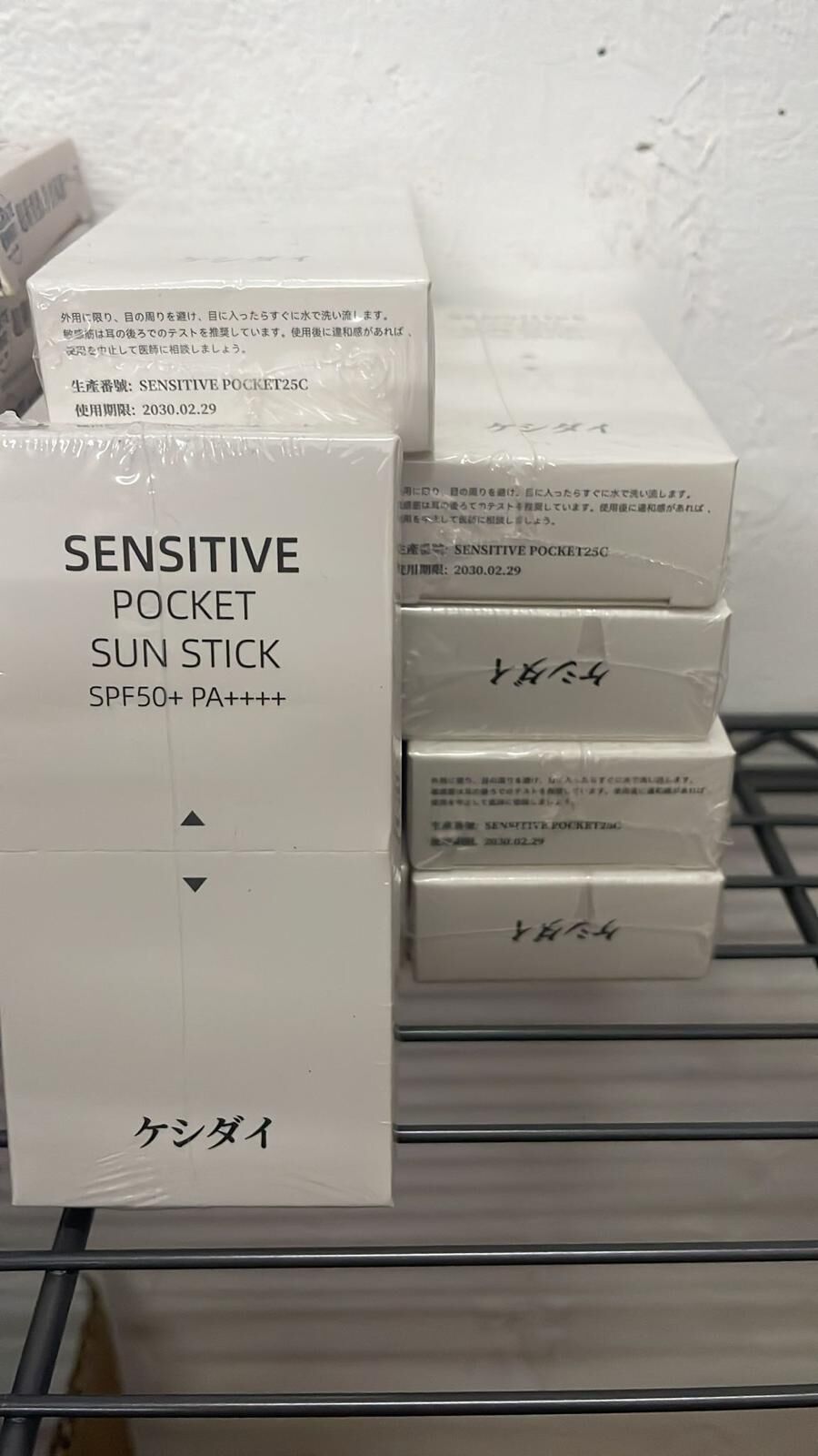 現貨 日本 ケシダイ 高倍控油防曬棒 (1套2盒）（#919中架）