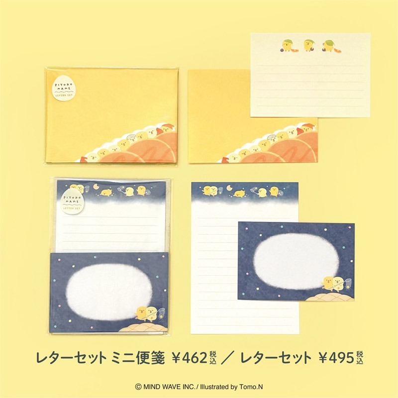 小豆雞 信紙信封組｜日本Mind Wave