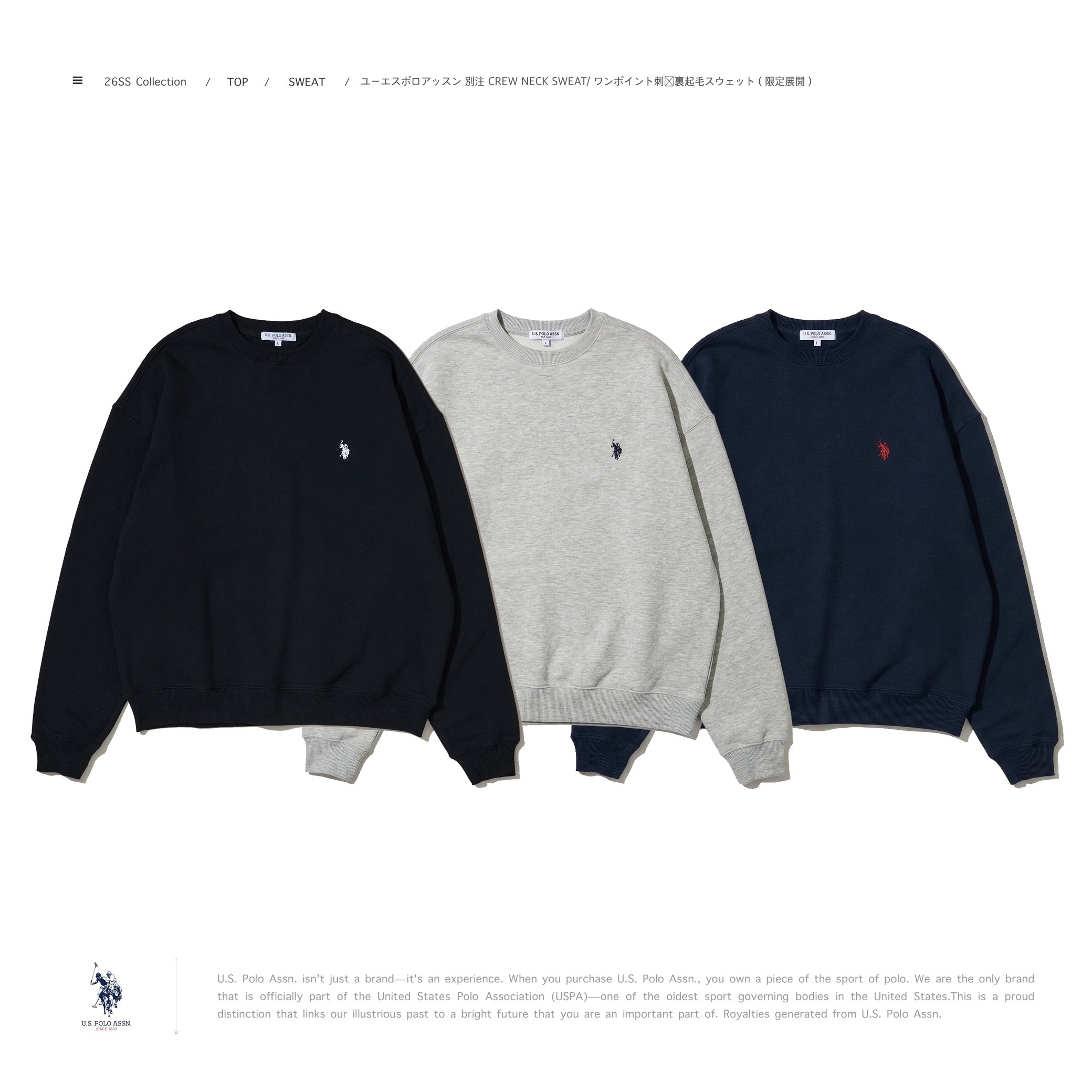 [ 預約販売 ] U.S. POLO ASSN. 別注 CREW NECK SWEAT U.S. POLO ASSN. ブランドロゴ 刺繍