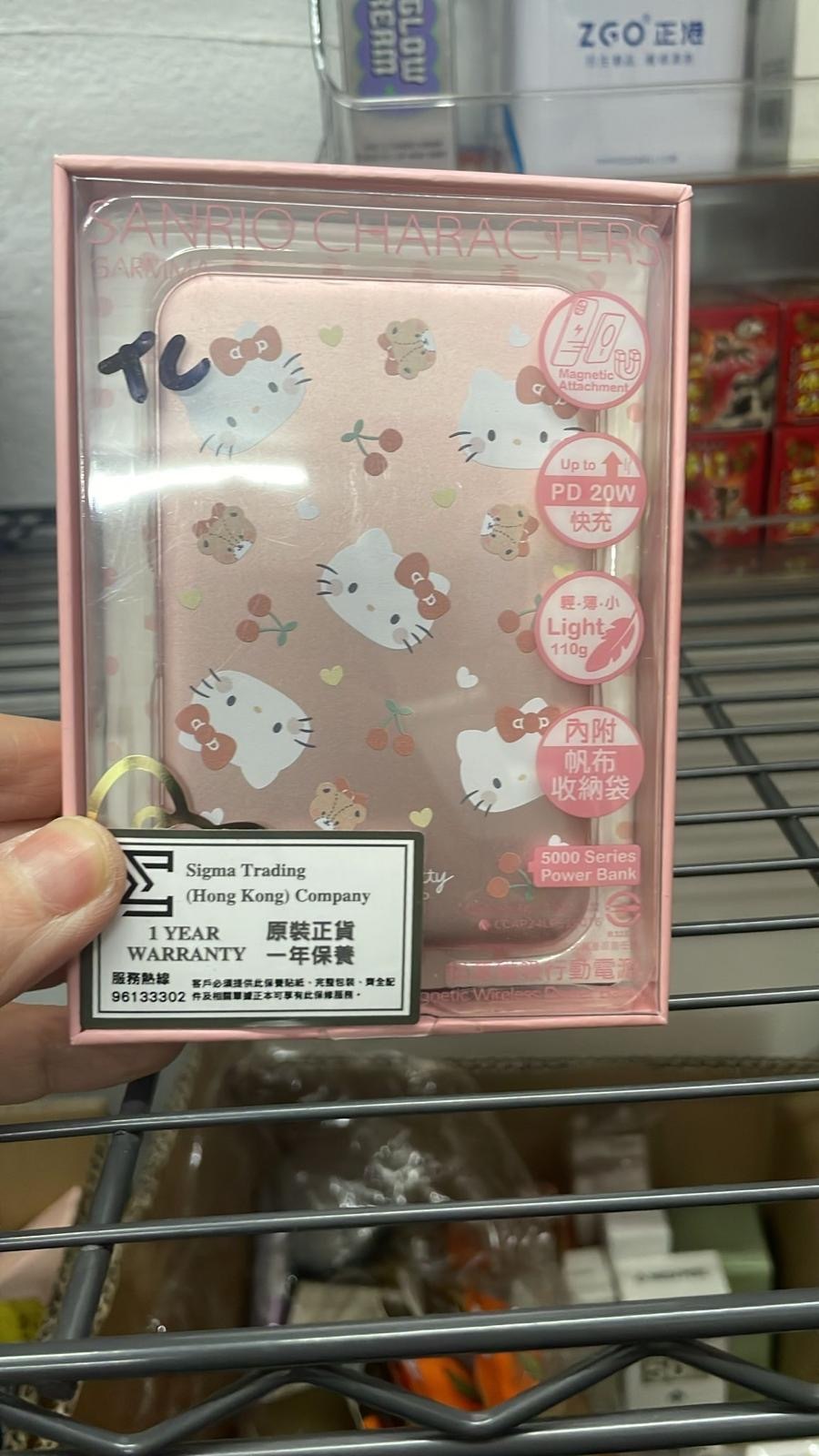 現貨 Garmma Hello Kitty 充電（#919架C)