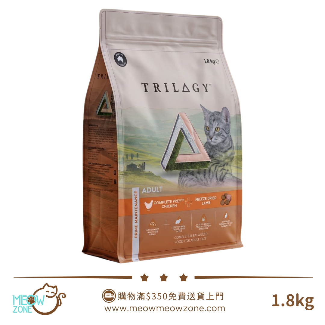 TRILOGY™ 奇境 (澳洲) 無穀凍乾糧【成貓糧】- 澳洲雞肉＋紐西蘭羊肺凍乾 1.8kg
