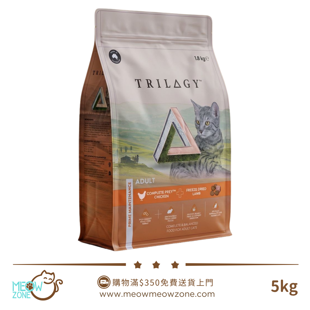 TRILOGY™ 奇境 (澳洲) 無穀凍乾糧【成貓糧】- 澳洲雞肉＋紐西蘭羊肺凍乾 5kg