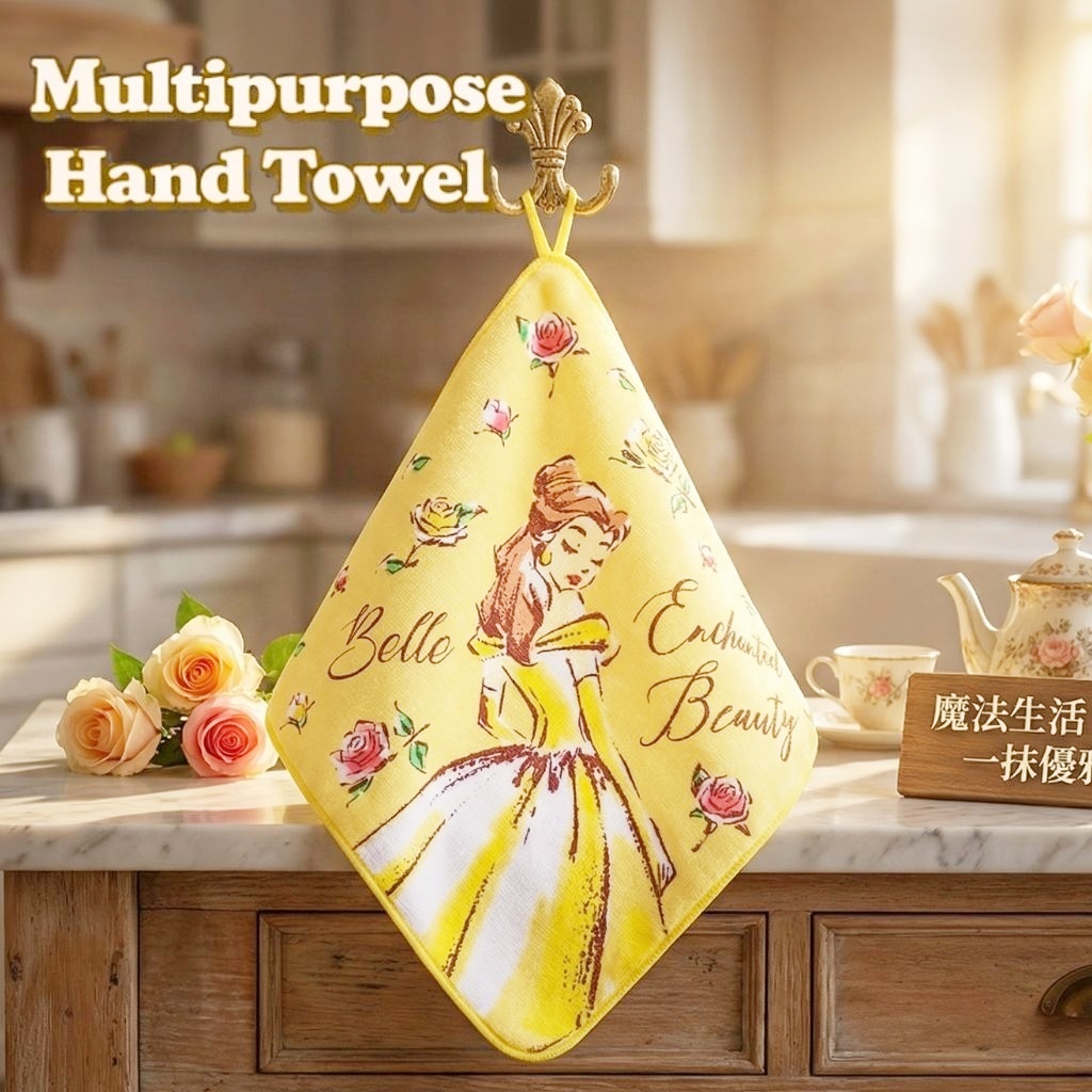 迪士尼公主 - 多用途抹手巾(美女與野獸)