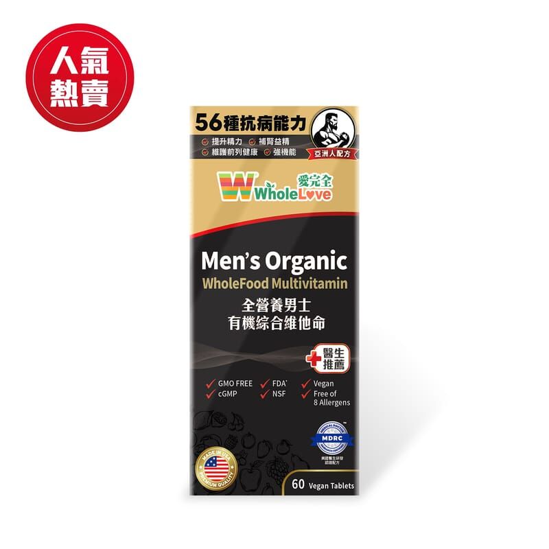 WholeLove Plus 愛完全 全營養男士有機綜合維他命 60粒