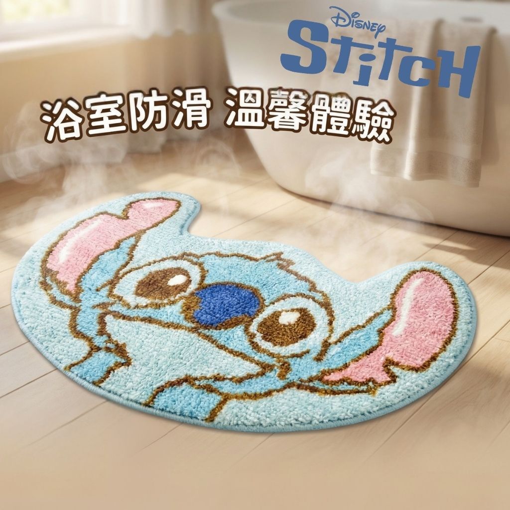 迪士尼史迪仔| 浴室地毯 | 緹花地墊