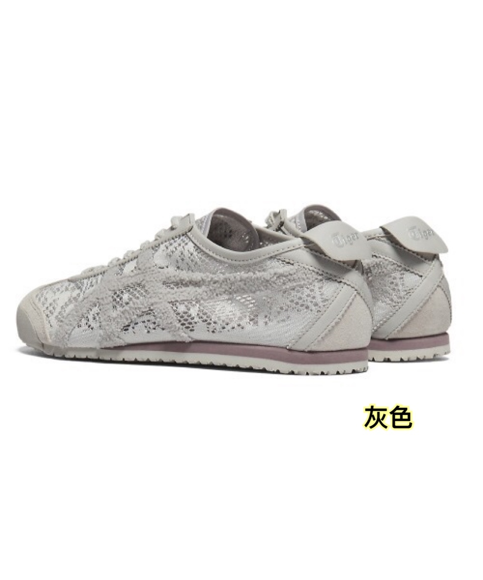 260312 Onitsuka Tiger MEXICO 66 lace 款/3 色