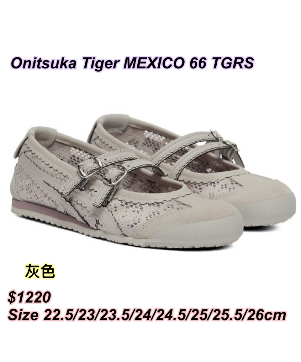 260312 Onitsuka Tiger MEXICO 66 TGRS  lace 款/3 色