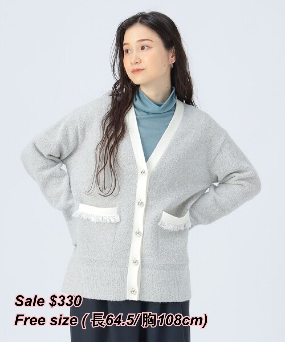 260312 Beams heart 流蘇口袋扣鈕外套/2 色