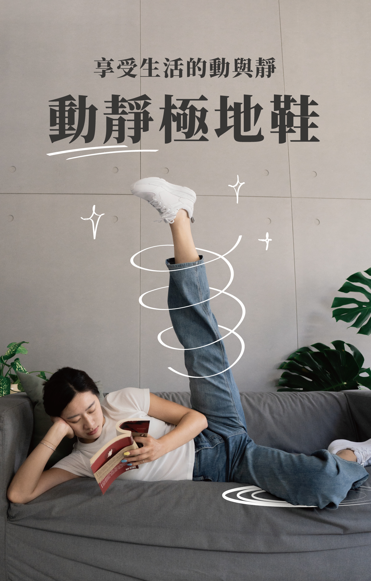 USTINI我挺你健康鞋動靜極地鞋排靜電鞋